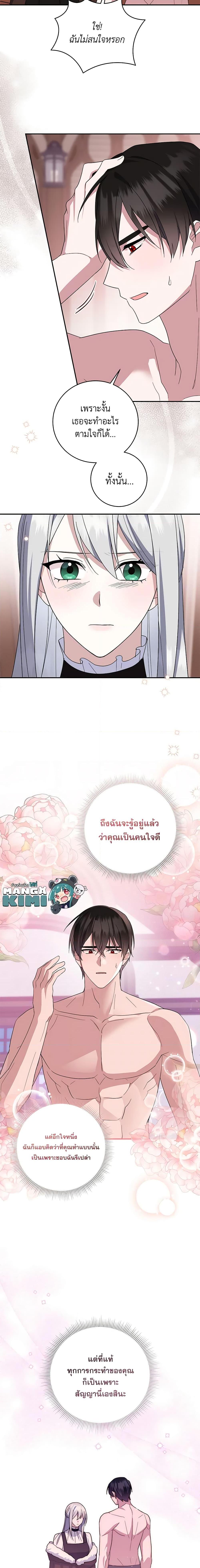 Manga-lc-com อ่านมังงะ อ่านการ์ตูน ออนไลน์ ฟรี Please Support My Revenge ตอนที่ 1 2 3 4 5 6 7 8 9 10 11 12 13 14 ฟรี ไม่มีโฆษณา Manga-lc - อ่าน มังงะ อ่าน การ์ตูน ออนไลน์ อ่านมังงะ ฟรี