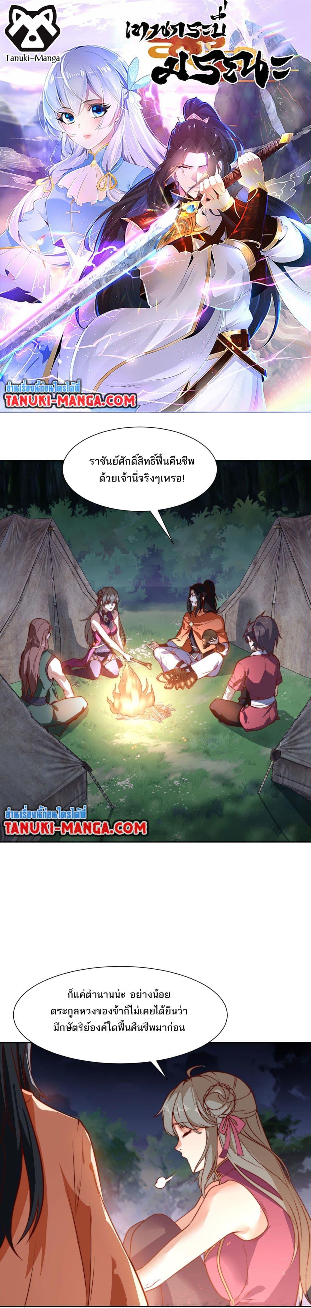 Manga-lc-com อ่านมังงะ อ่านการ์ตูน ออนไลน์ ฟรี Chaotic Sword God (Remake) ตอนที่ 1 2 3 4 5 6 7 8 9 10 11 12 13 14 ฟรี ไม่มีโฆษณา Manga-lc - อ่าน มังงะ อ่าน การ์ตูน ออนไลน์ อ่านมังงะ ฟรี