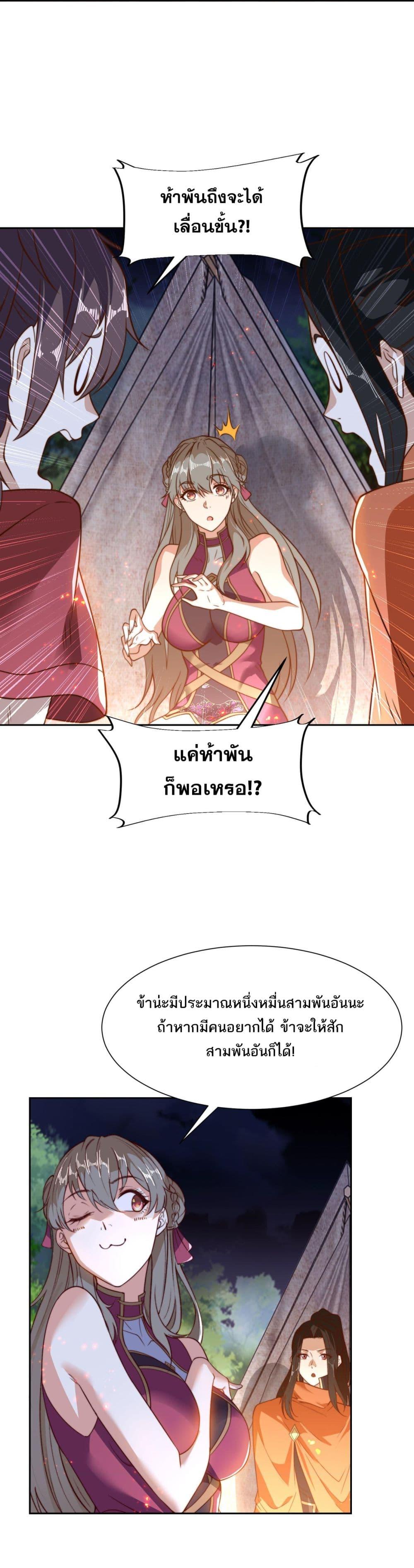 Manga-lc-com อ่านมังงะ อ่านการ์ตูน ออนไลน์ ฟรี Chaotic Sword God (Remake) ตอนที่ 1 2 3 4 5 6 7 8 9 10 11 12 13 14 ฟรี ไม่มีโฆษณา Manga-lc - อ่าน มังงะ อ่าน การ์ตูน ออนไลน์ อ่านมังงะ ฟรี