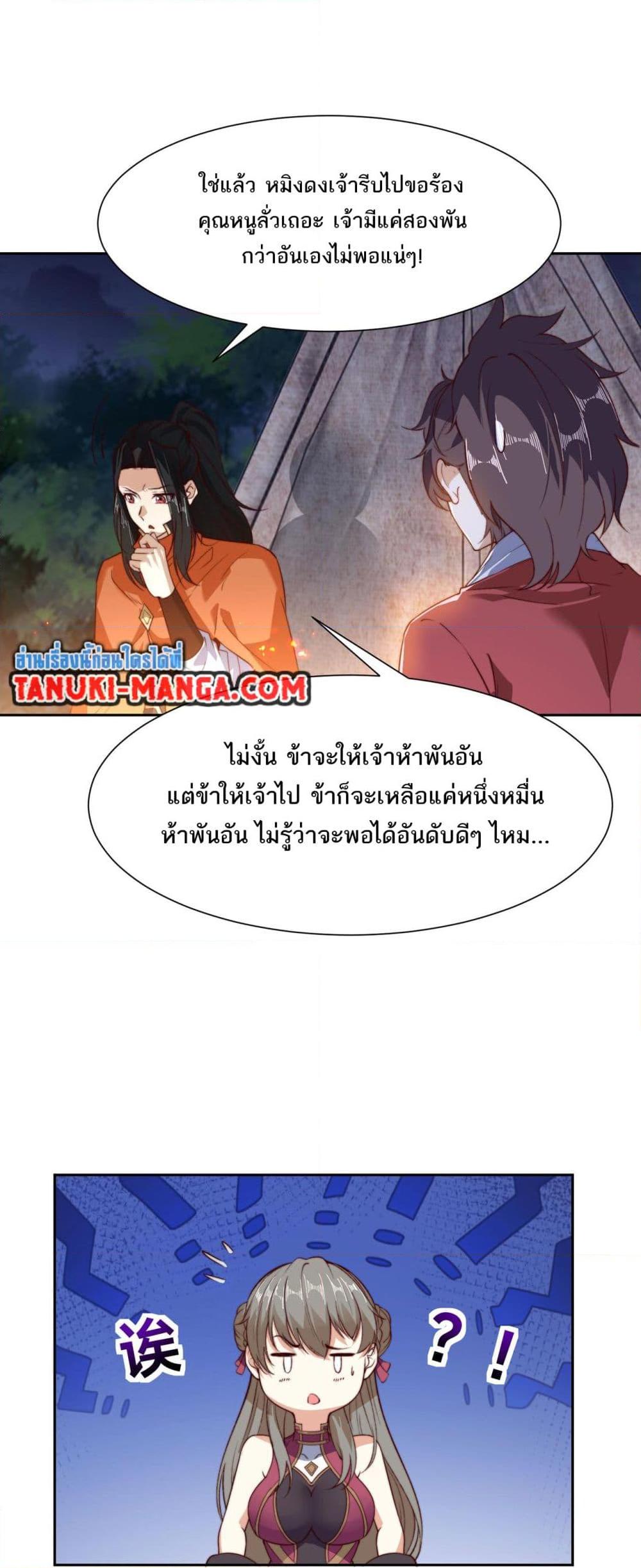 Manga-lc-com อ่านมังงะ อ่านการ์ตูน ออนไลน์ ฟรี Chaotic Sword God (Remake) ตอนที่ 1 2 3 4 5 6 7 8 9 10 11 12 13 14 ฟรี ไม่มีโฆษณา Manga-lc - อ่าน มังงะ อ่าน การ์ตูน ออนไลน์ อ่านมังงะ ฟรี