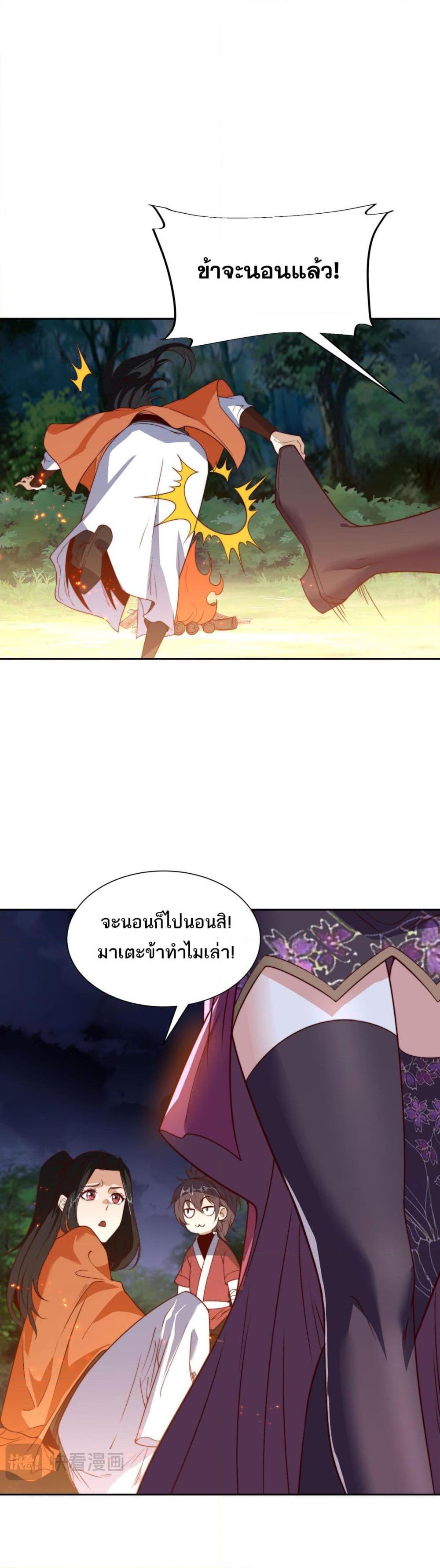 Manga-lc-com อ่านมังงะ อ่านการ์ตูน ออนไลน์ ฟรี Chaotic Sword God (Remake) ตอนที่ 1 2 3 4 5 6 7 8 9 10 11 12 13 14 ฟรี ไม่มีโฆษณา Manga-lc - อ่าน มังงะ อ่าน การ์ตูน ออนไลน์ อ่านมังงะ ฟรี