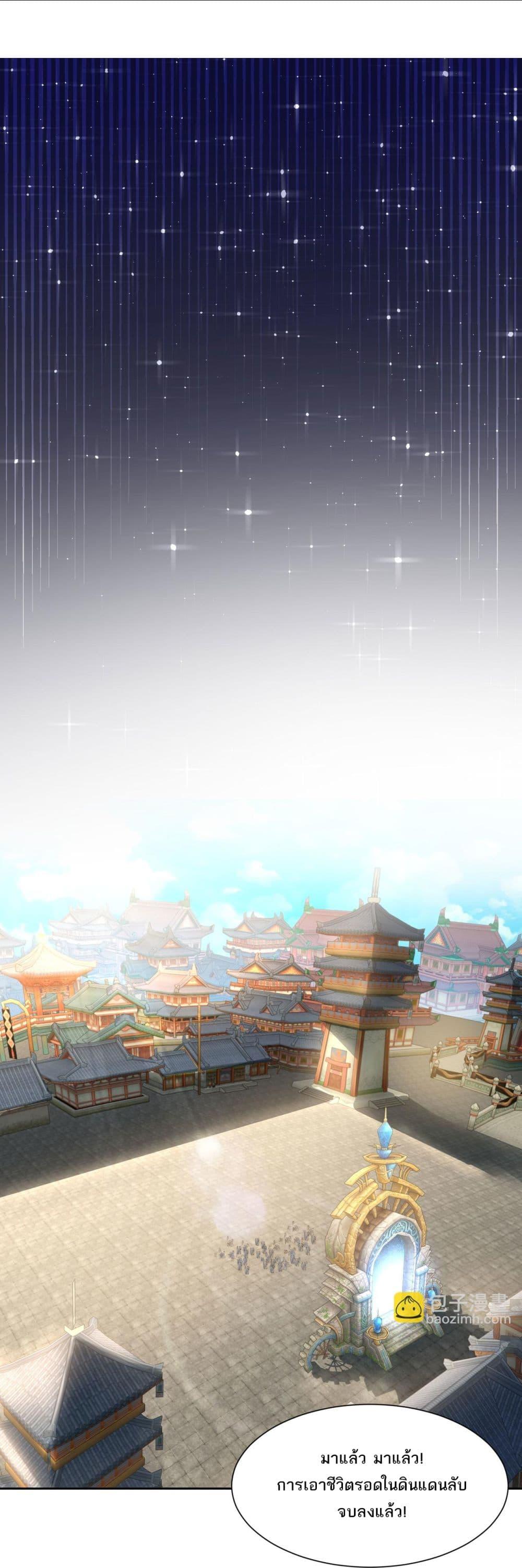 Manga-lc-com อ่านมังงะ อ่านการ์ตูน ออนไลน์ ฟรี Chaotic Sword God (Remake) ตอนที่ 1 2 3 4 5 6 7 8 9 10 11 12 13 14 ฟรี ไม่มีโฆษณา Manga-lc - อ่าน มังงะ อ่าน การ์ตูน ออนไลน์ อ่านมังงะ ฟรี