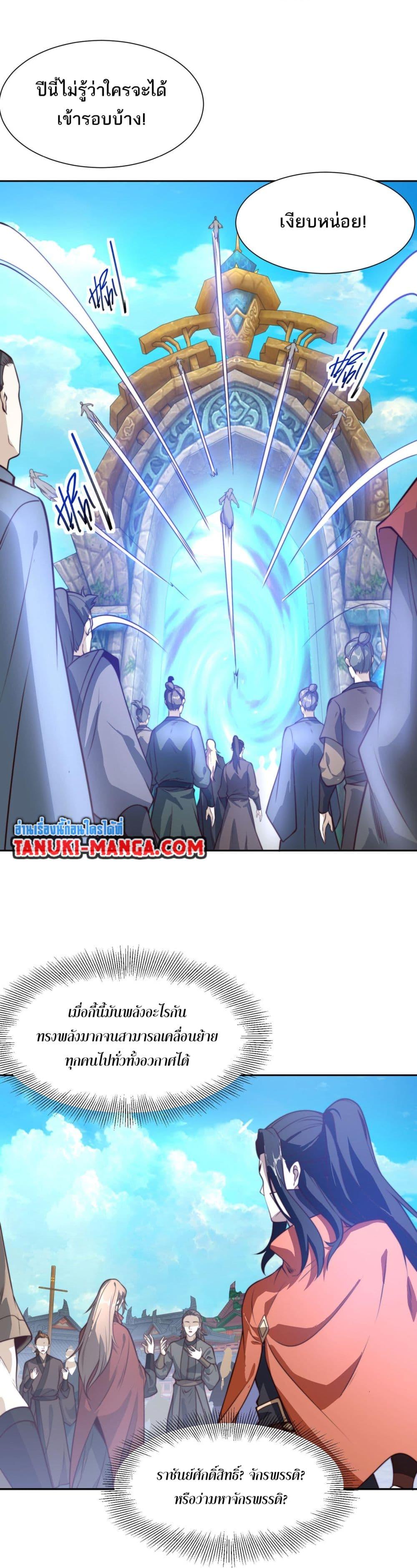 Manga-lc-com อ่านมังงะ อ่านการ์ตูน ออนไลน์ ฟรี Chaotic Sword God (Remake) ตอนที่ 1 2 3 4 5 6 7 8 9 10 11 12 13 14 ฟรี ไม่มีโฆษณา Manga-lc - อ่าน มังงะ อ่าน การ์ตูน ออนไลน์ อ่านมังงะ ฟรี