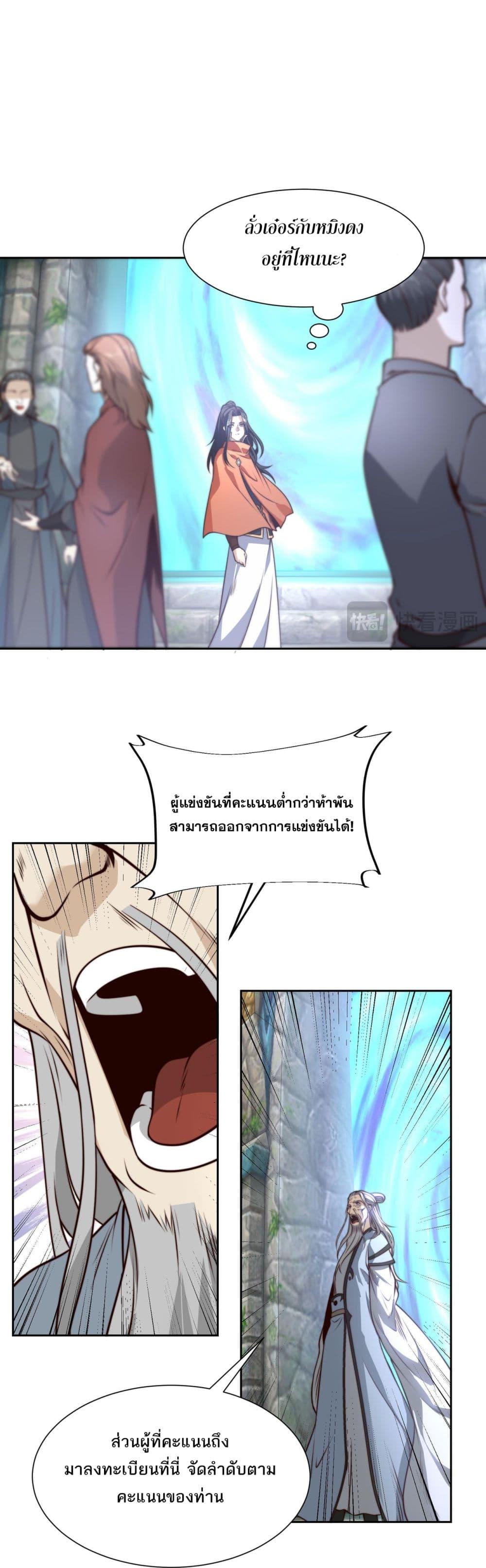 Manga-lc-com อ่านมังงะ อ่านการ์ตูน ออนไลน์ ฟรี Chaotic Sword God (Remake) ตอนที่ 1 2 3 4 5 6 7 8 9 10 11 12 13 14 ฟรี ไม่มีโฆษณา Manga-lc - อ่าน มังงะ อ่าน การ์ตูน ออนไลน์ อ่านมังงะ ฟรี