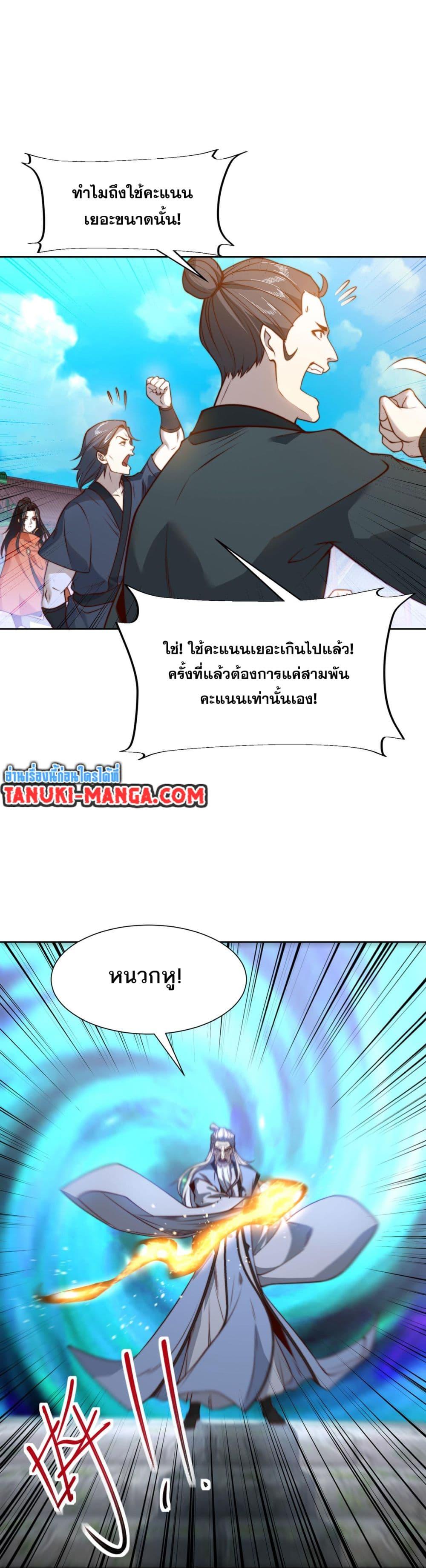 Manga-lc-com อ่านมังงะ อ่านการ์ตูน ออนไลน์ ฟรี Chaotic Sword God (Remake) ตอนที่ 1 2 3 4 5 6 7 8 9 10 11 12 13 14 ฟรี ไม่มีโฆษณา Manga-lc - อ่าน มังงะ อ่าน การ์ตูน ออนไลน์ อ่านมังงะ ฟรี