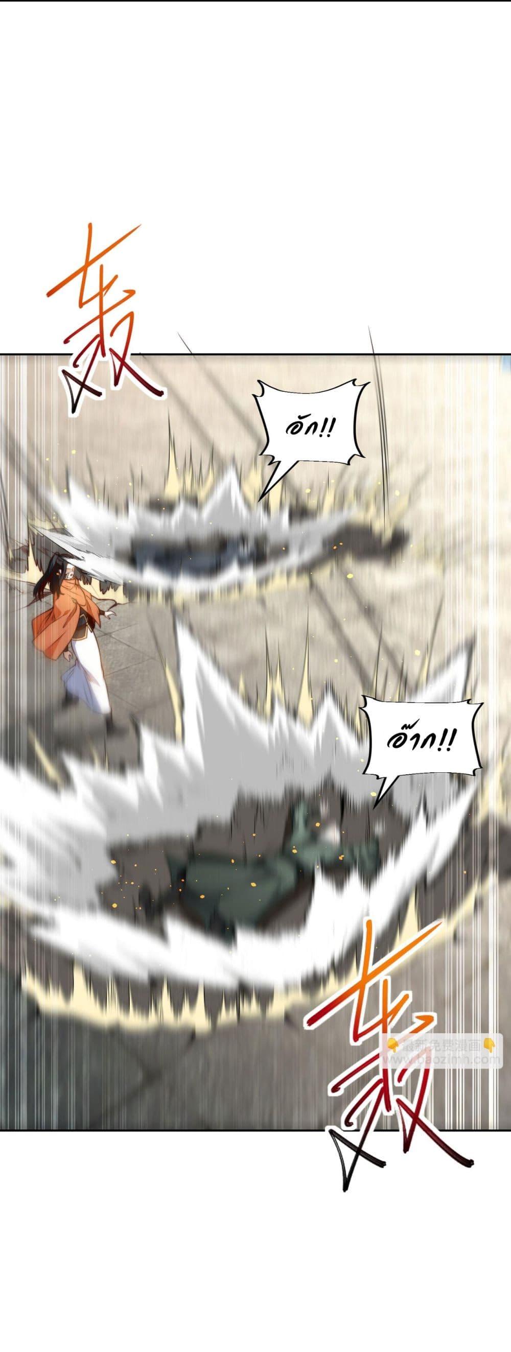 Manga-lc-com อ่านมังงะ อ่านการ์ตูน ออนไลน์ ฟรี Chaotic Sword God (Remake) ตอนที่ 1 2 3 4 5 6 7 8 9 10 11 12 13 14 ฟรี ไม่มีโฆษณา Manga-lc - อ่าน มังงะ อ่าน การ์ตูน ออนไลน์ อ่านมังงะ ฟรี