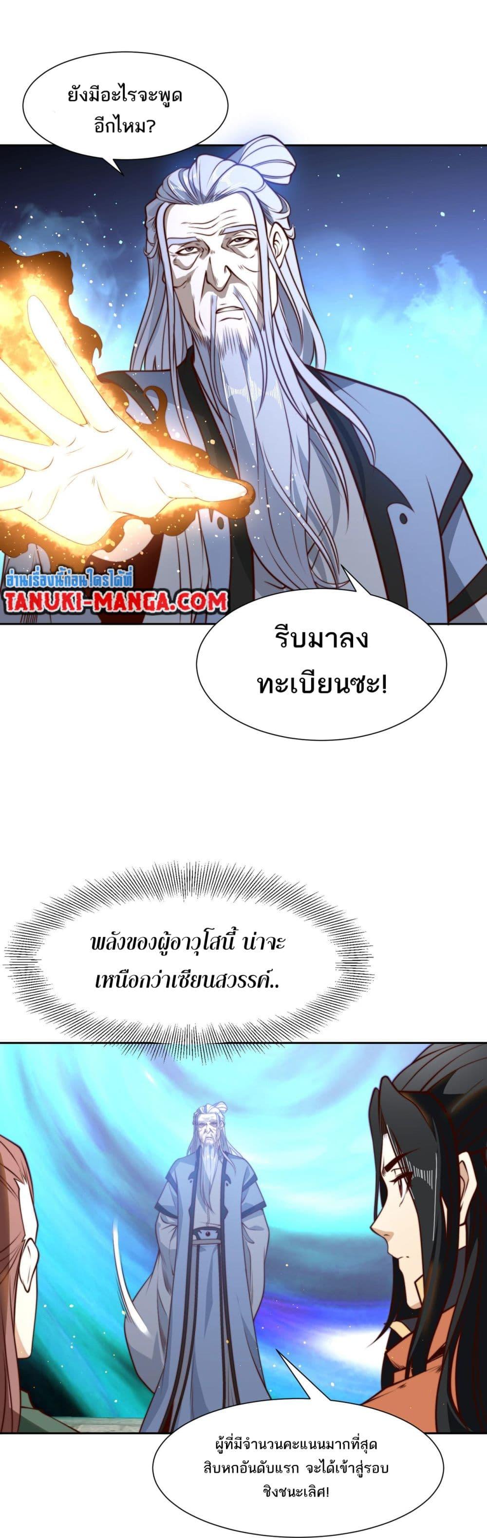 Manga-lc-com อ่านมังงะ อ่านการ์ตูน ออนไลน์ ฟรี Chaotic Sword God (Remake) ตอนที่ 1 2 3 4 5 6 7 8 9 10 11 12 13 14 ฟรี ไม่มีโฆษณา Manga-lc - อ่าน มังงะ อ่าน การ์ตูน ออนไลน์ อ่านมังงะ ฟรี