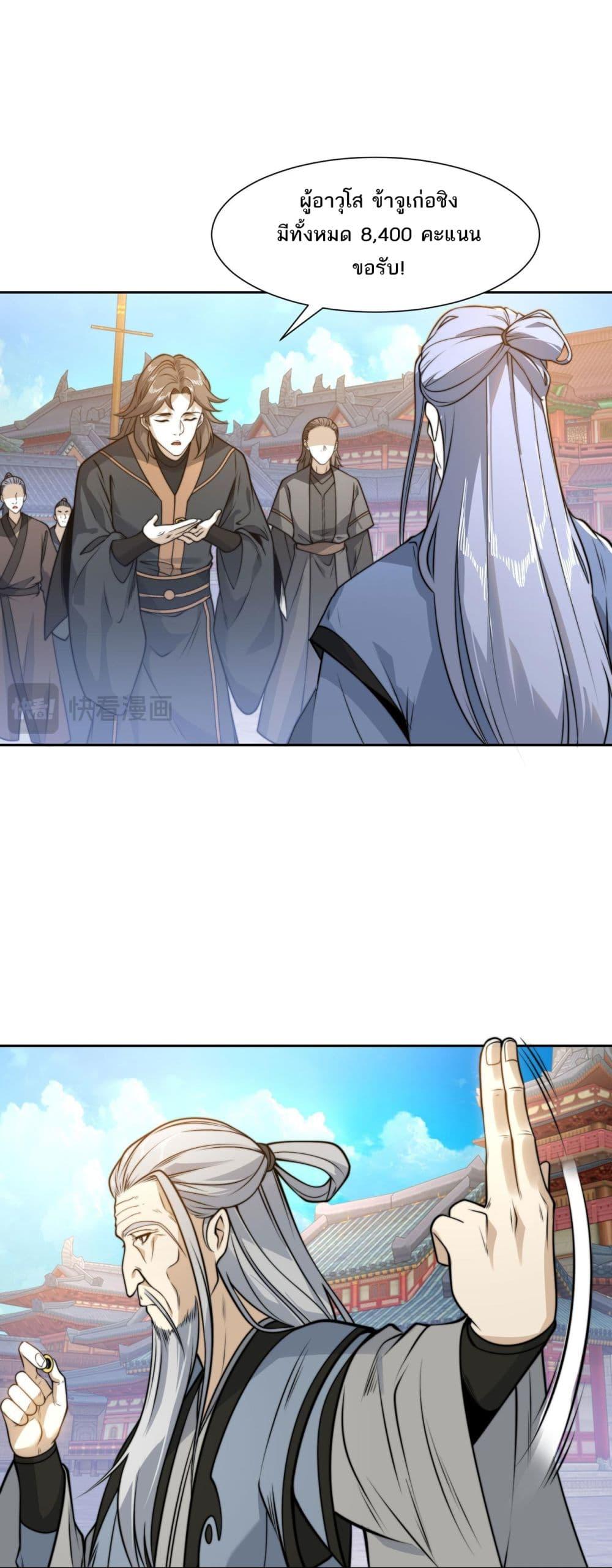 Manga-lc-com อ่านมังงะ อ่านการ์ตูน ออนไลน์ ฟรี Chaotic Sword God (Remake) ตอนที่ 1 2 3 4 5 6 7 8 9 10 11 12 13 14 ฟรี ไม่มีโฆษณา Manga-lc - อ่าน มังงะ อ่าน การ์ตูน ออนไลน์ อ่านมังงะ ฟรี