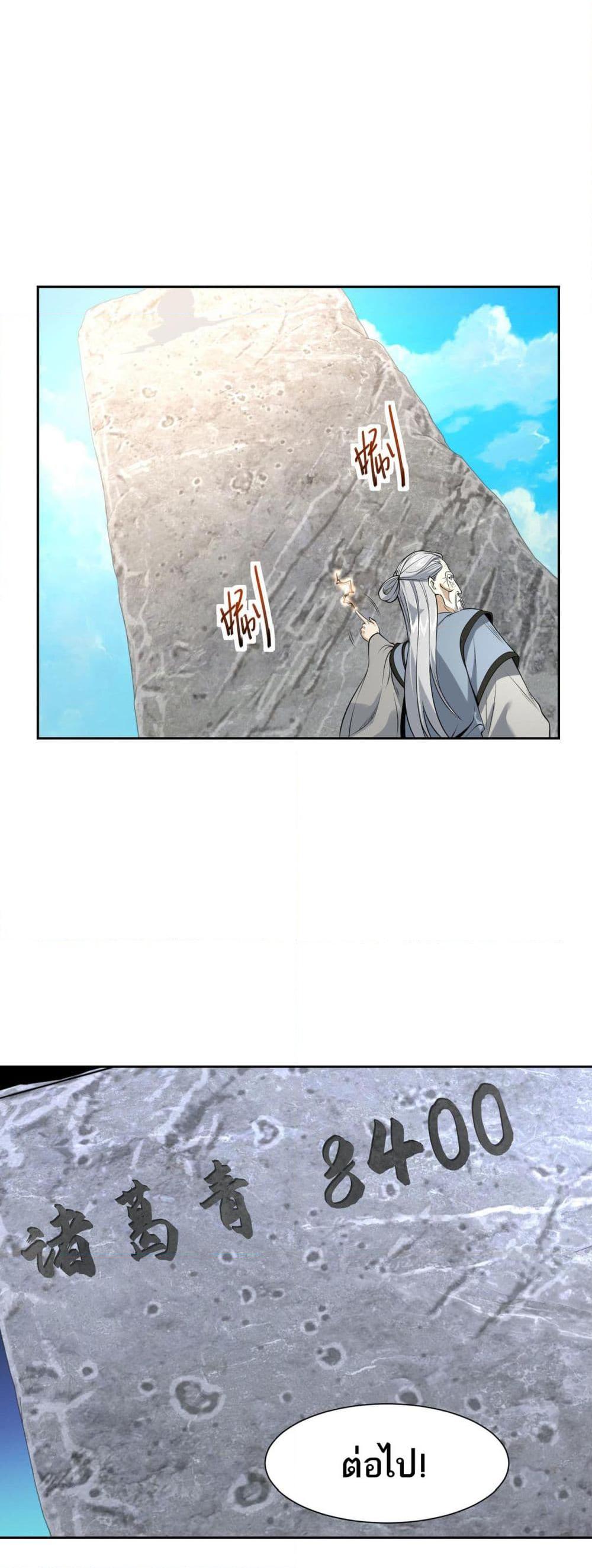 Manga-lc-com อ่านมังงะ อ่านการ์ตูน ออนไลน์ ฟรี Chaotic Sword God (Remake) ตอนที่ 1 2 3 4 5 6 7 8 9 10 11 12 13 14 ฟรี ไม่มีโฆษณา Manga-lc - อ่าน มังงะ อ่าน การ์ตูน ออนไลน์ อ่านมังงะ ฟรี