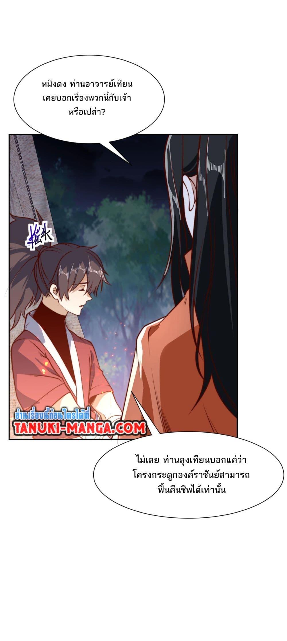 Manga-lc-com อ่านมังงะ อ่านการ์ตูน ออนไลน์ ฟรี Chaotic Sword God (Remake) ตอนที่ 1 2 3 4 5 6 7 8 9 10 11 12 13 14 ฟรี ไม่มีโฆษณา Manga-lc - อ่าน มังงะ อ่าน การ์ตูน ออนไลน์ อ่านมังงะ ฟรี