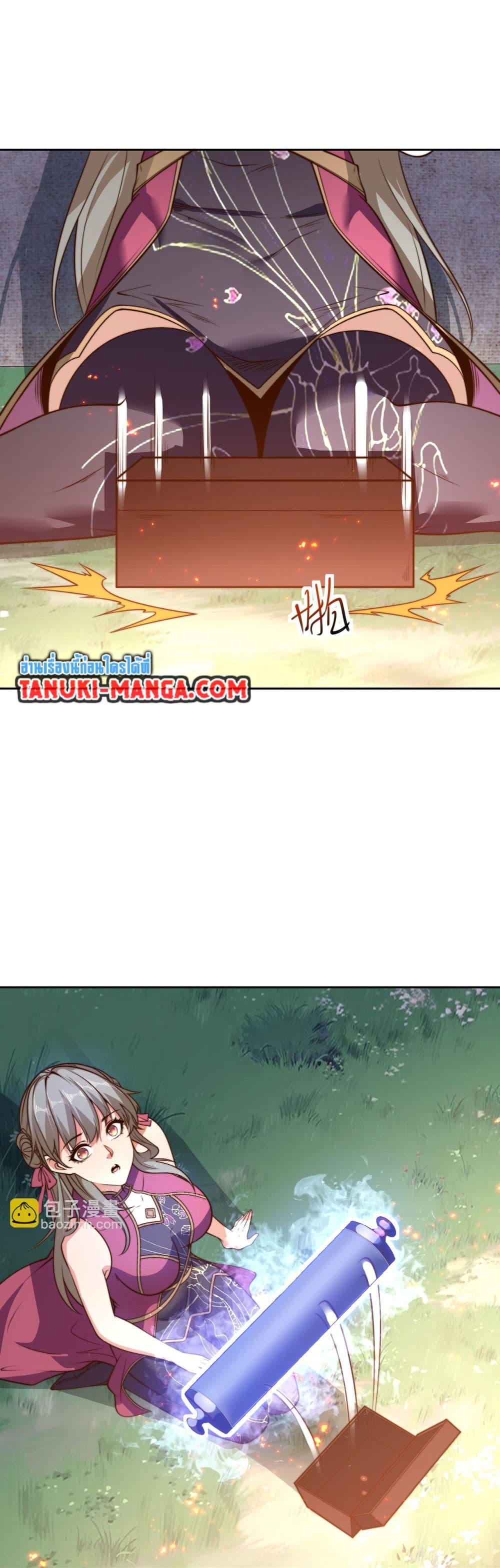 Manga-lc-com อ่านมังงะ อ่านการ์ตูน ออนไลน์ ฟรี Chaotic Sword God (Remake) ตอนที่ 1 2 3 4 5 6 7 8 9 10 11 12 13 14 ฟรี ไม่มีโฆษณา Manga-lc - อ่าน มังงะ อ่าน การ์ตูน ออนไลน์ อ่านมังงะ ฟรี