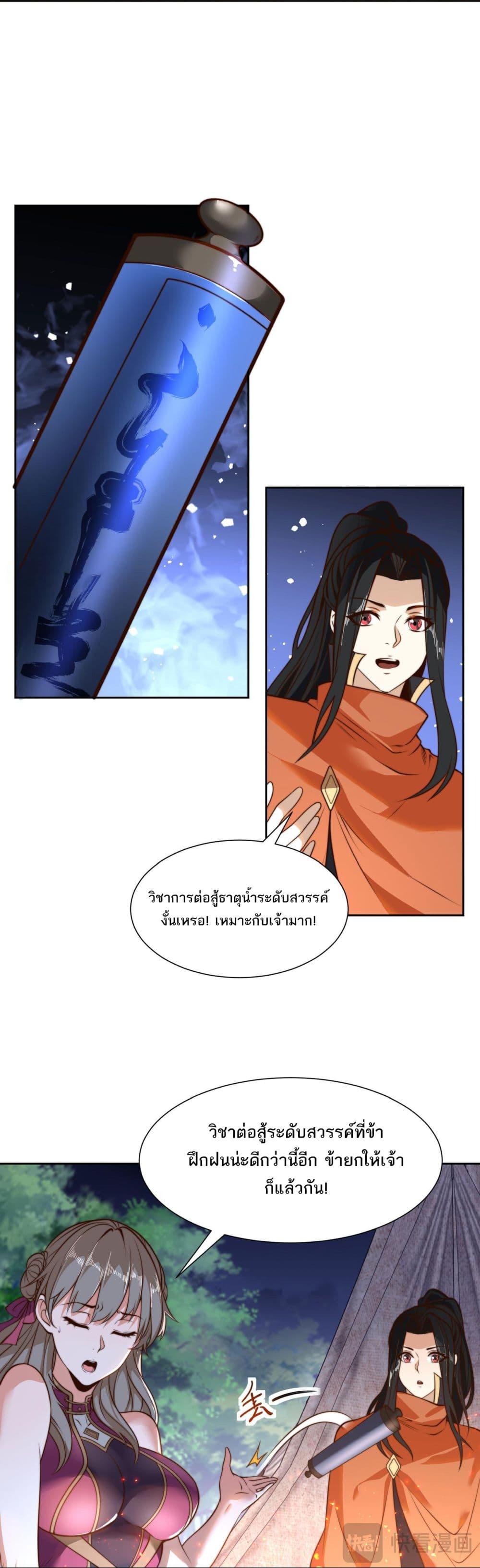 Manga-lc-com อ่านมังงะ อ่านการ์ตูน ออนไลน์ ฟรี Chaotic Sword God (Remake) ตอนที่ 1 2 3 4 5 6 7 8 9 10 11 12 13 14 ฟรี ไม่มีโฆษณา Manga-lc - อ่าน มังงะ อ่าน การ์ตูน ออนไลน์ อ่านมังงะ ฟรี