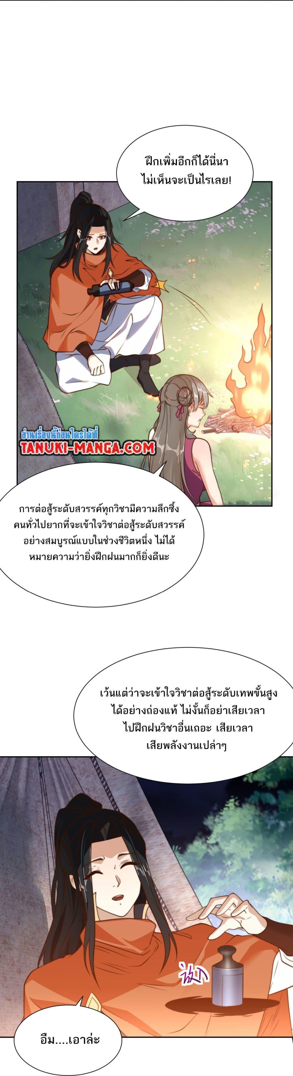 Manga-lc-com อ่านมังงะ อ่านการ์ตูน ออนไลน์ ฟรี Chaotic Sword God (Remake) ตอนที่ 1 2 3 4 5 6 7 8 9 10 11 12 13 14 ฟรี ไม่มีโฆษณา Manga-lc - อ่าน มังงะ อ่าน การ์ตูน ออนไลน์ อ่านมังงะ ฟรี