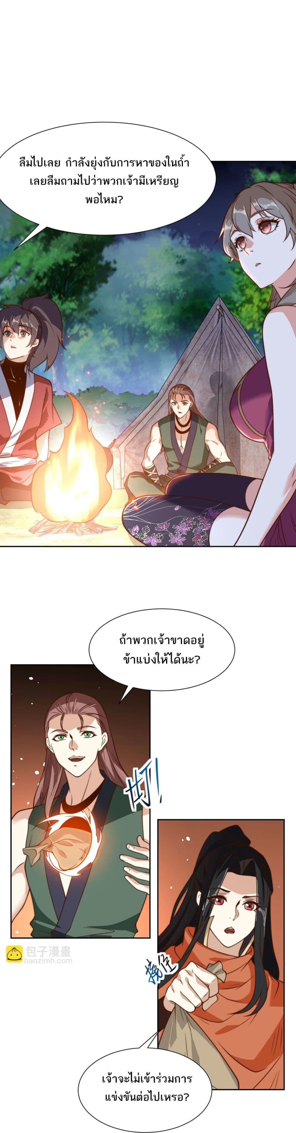 Manga-lc-com อ่านมังงะ อ่านการ์ตูน ออนไลน์ ฟรี Chaotic Sword God (Remake) ตอนที่ 1 2 3 4 5 6 7 8 9 10 11 12 13 14 ฟรี ไม่มีโฆษณา Manga-lc - อ่าน มังงะ อ่าน การ์ตูน ออนไลน์ อ่านมังงะ ฟรี