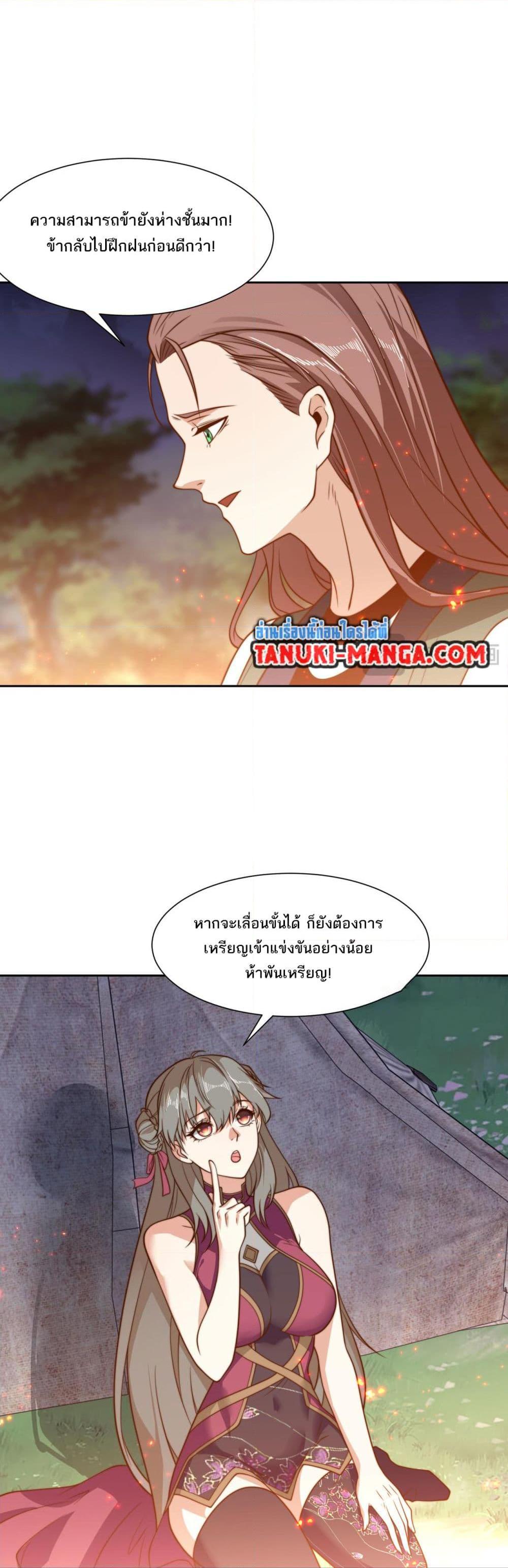 Manga-lc-com อ่านมังงะ อ่านการ์ตูน ออนไลน์ ฟรี Chaotic Sword God (Remake) ตอนที่ 1 2 3 4 5 6 7 8 9 10 11 12 13 14 ฟรี ไม่มีโฆษณา Manga-lc - อ่าน มังงะ อ่าน การ์ตูน ออนไลน์ อ่านมังงะ ฟรี