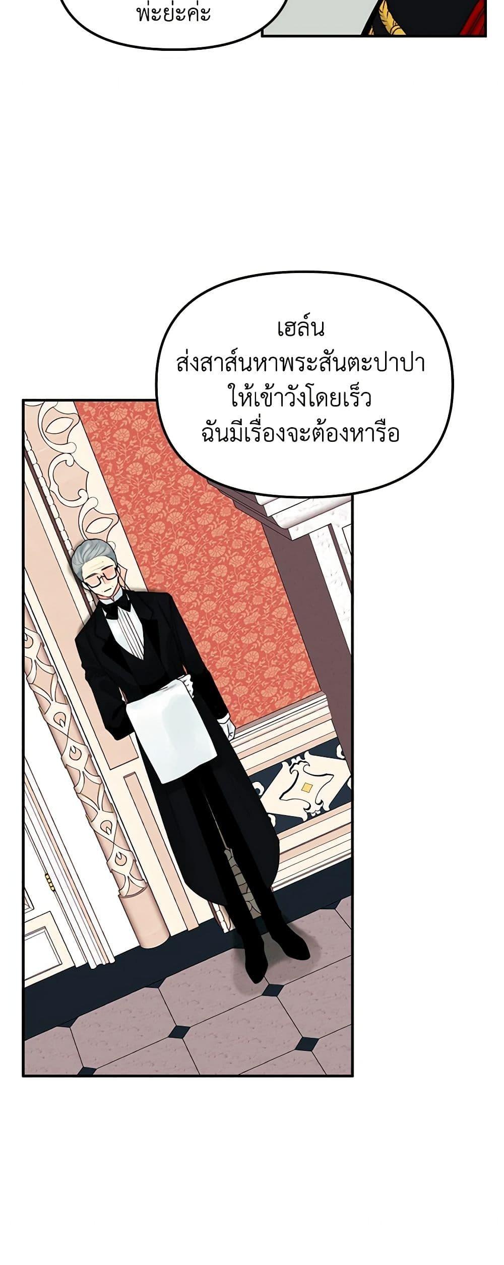 Manga-lc-com อ่านมังงะ อ่านการ์ตูน ออนไลน์ ฟรี Princess in the Rough ตอนที่ 1 2 3 4 5 6 7 8 9 10 11 12 13 14 ฟรี ไม่มีโฆษณา Manga-lc - อ่าน มังงะ อ่าน การ์ตูน ออนไลน์ อ่านมังงะ ฟรี