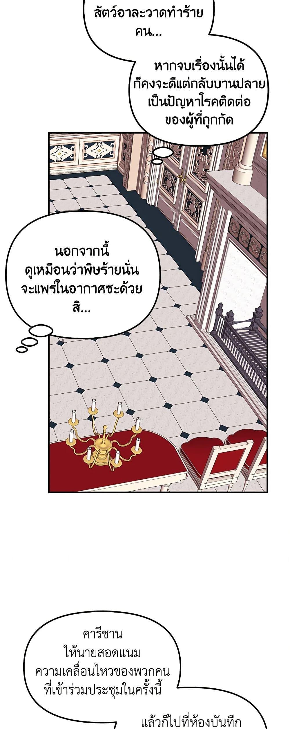 Manga-lc-com อ่านมังงะ อ่านการ์ตูน ออนไลน์ ฟรี Princess in the Rough ตอนที่ 1 2 3 4 5 6 7 8 9 10 11 12 13 14 ฟรี ไม่มีโฆษณา Manga-lc - อ่าน มังงะ อ่าน การ์ตูน ออนไลน์ อ่านมังงะ ฟรี
