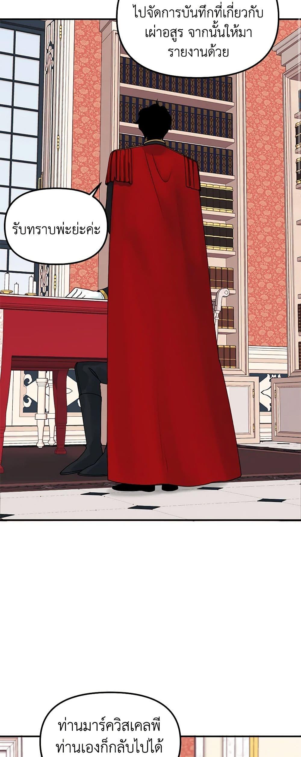 Manga-lc-com อ่านมังงะ อ่านการ์ตูน ออนไลน์ ฟรี Princess in the Rough ตอนที่ 1 2 3 4 5 6 7 8 9 10 11 12 13 14 ฟรี ไม่มีโฆษณา Manga-lc - อ่าน มังงะ อ่าน การ์ตูน ออนไลน์ อ่านมังงะ ฟรี