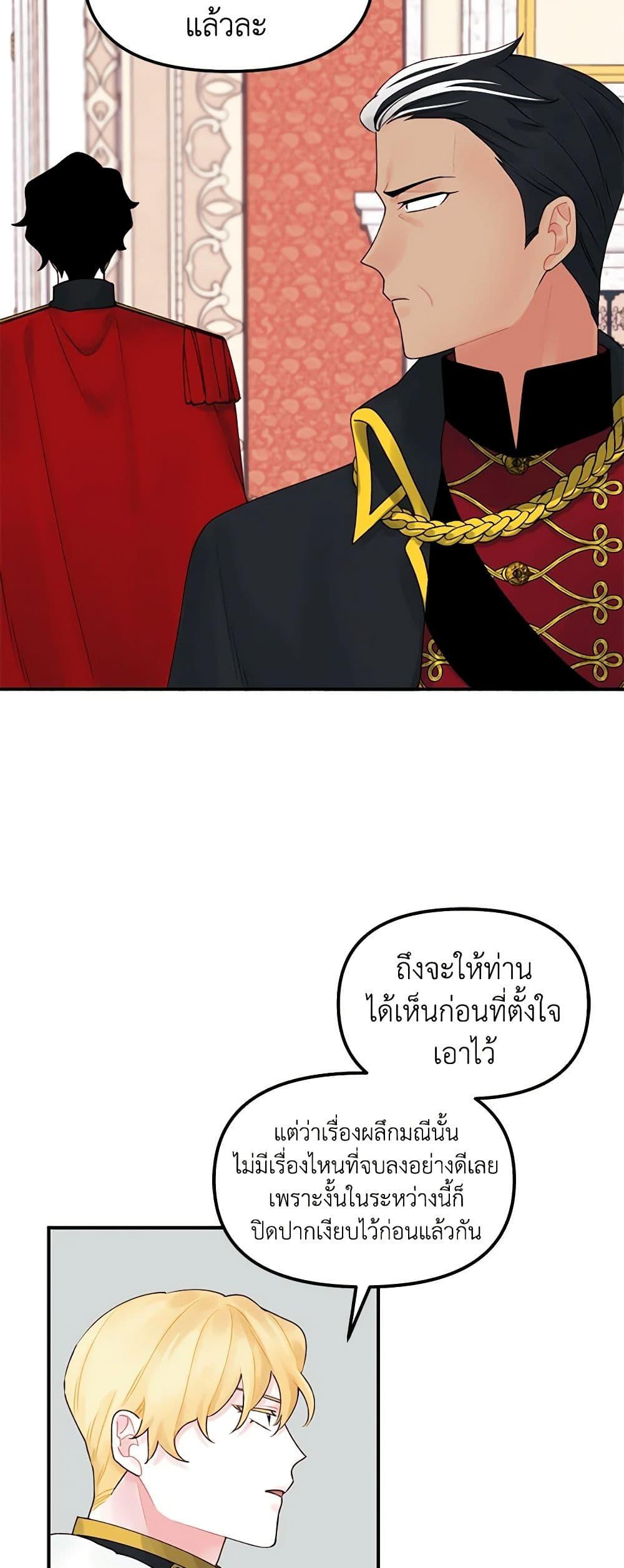 Manga-lc-com อ่านมังงะ อ่านการ์ตูน ออนไลน์ ฟรี Princess in the Rough ตอนที่ 1 2 3 4 5 6 7 8 9 10 11 12 13 14 ฟรี ไม่มีโฆษณา Manga-lc - อ่าน มังงะ อ่าน การ์ตูน ออนไลน์ อ่านมังงะ ฟรี