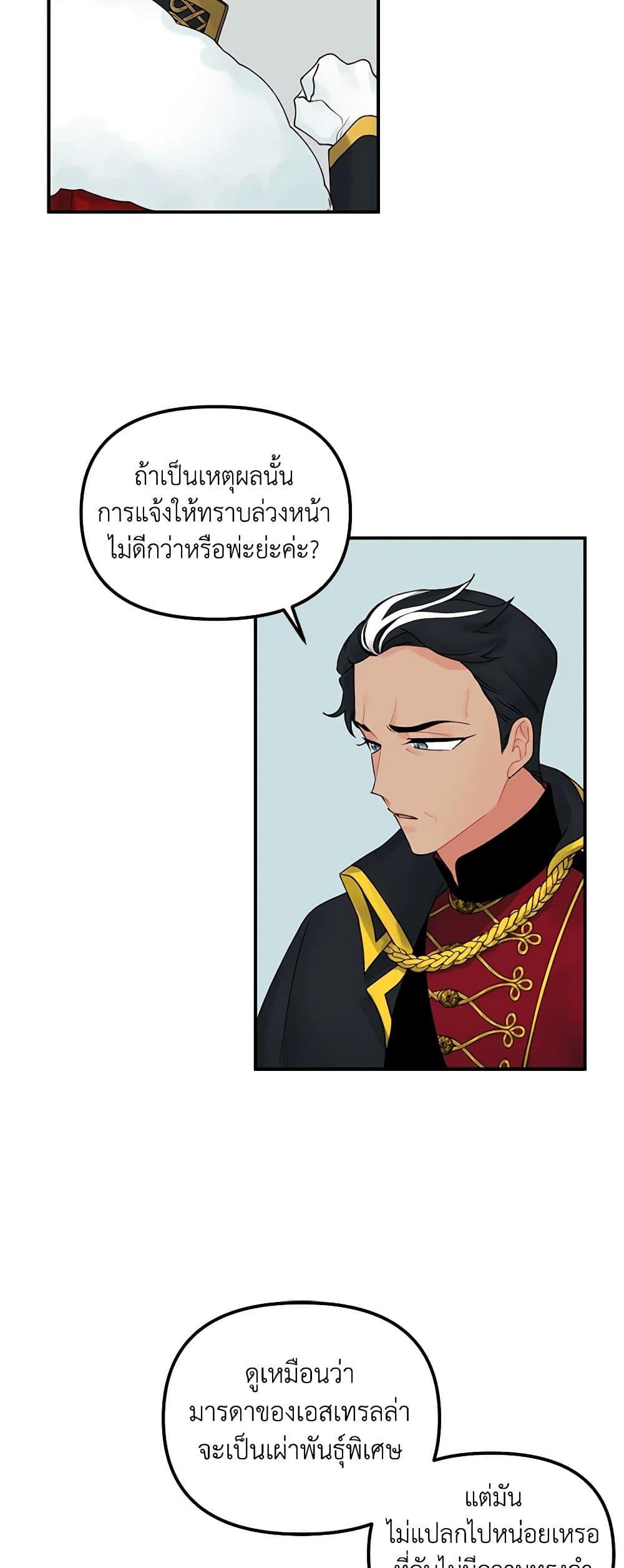 Manga-lc-com อ่านมังงะ อ่านการ์ตูน ออนไลน์ ฟรี Princess in the Rough ตอนที่ 1 2 3 4 5 6 7 8 9 10 11 12 13 14 ฟรี ไม่มีโฆษณา Manga-lc - อ่าน มังงะ อ่าน การ์ตูน ออนไลน์ อ่านมังงะ ฟรี