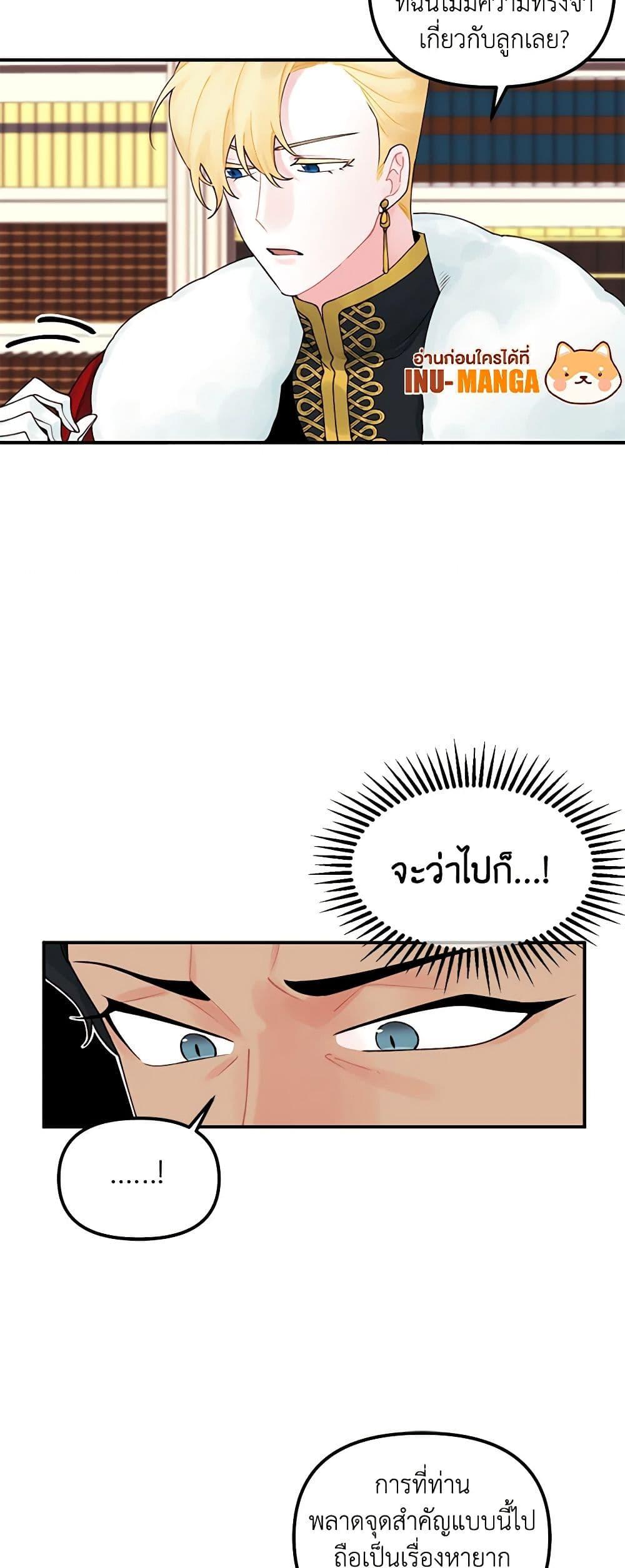 Manga-lc-com อ่านมังงะ อ่านการ์ตูน ออนไลน์ ฟรี Princess in the Rough ตอนที่ 1 2 3 4 5 6 7 8 9 10 11 12 13 14 ฟรี ไม่มีโฆษณา Manga-lc - อ่าน มังงะ อ่าน การ์ตูน ออนไลน์ อ่านมังงะ ฟรี