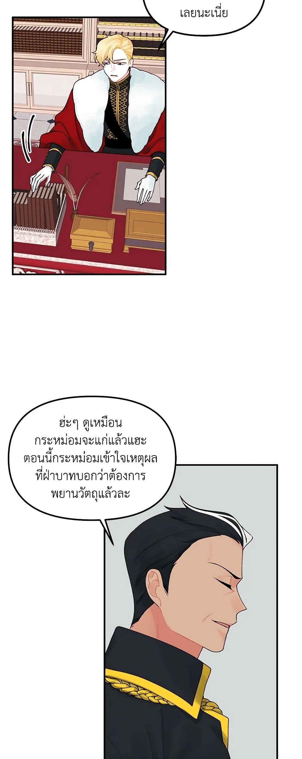 Manga-lc-com อ่านมังงะ อ่านการ์ตูน ออนไลน์ ฟรี Princess in the Rough ตอนที่ 1 2 3 4 5 6 7 8 9 10 11 12 13 14 ฟรี ไม่มีโฆษณา Manga-lc - อ่าน มังงะ อ่าน การ์ตูน ออนไลน์ อ่านมังงะ ฟรี