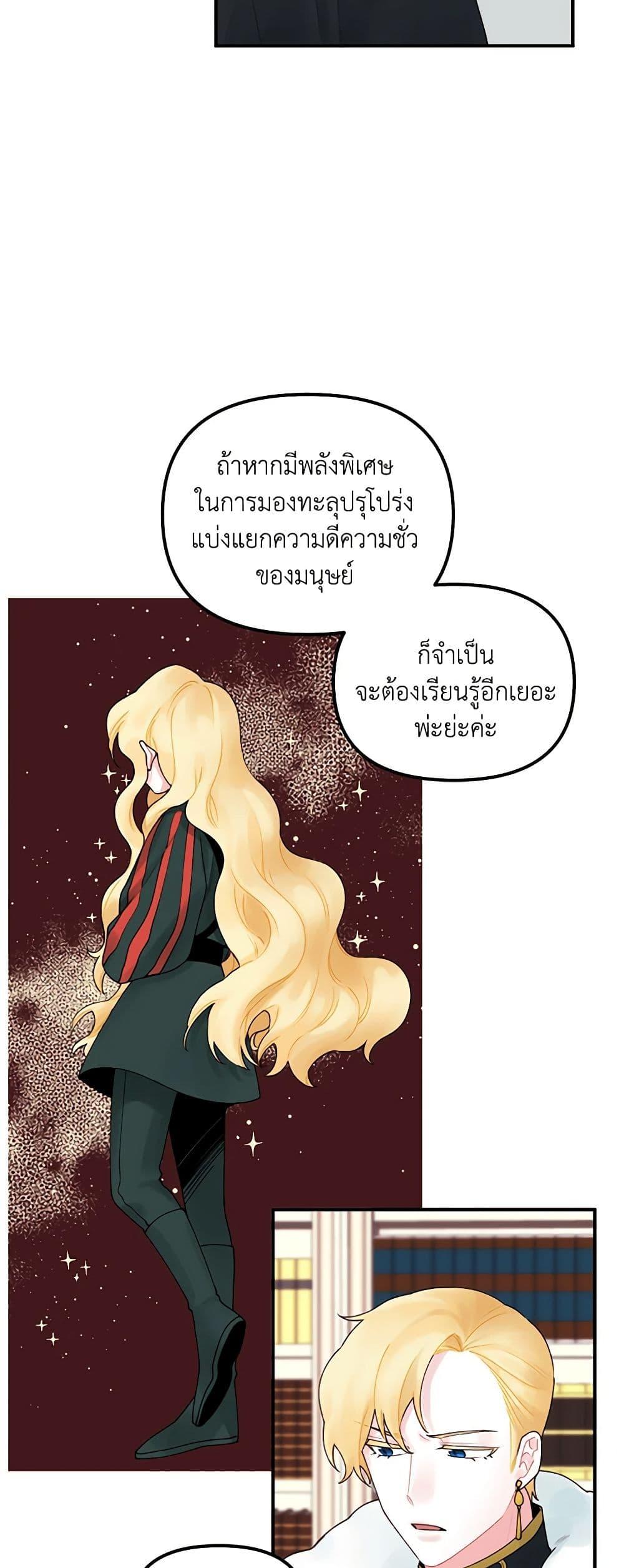 Manga-lc-com อ่านมังงะ อ่านการ์ตูน ออนไลน์ ฟรี Princess in the Rough ตอนที่ 1 2 3 4 5 6 7 8 9 10 11 12 13 14 ฟรี ไม่มีโฆษณา Manga-lc - อ่าน มังงะ อ่าน การ์ตูน ออนไลน์ อ่านมังงะ ฟรี