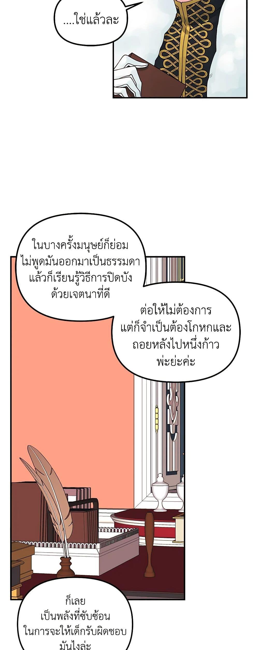 Manga-lc-com อ่านมังงะ อ่านการ์ตูน ออนไลน์ ฟรี Princess in the Rough ตอนที่ 1 2 3 4 5 6 7 8 9 10 11 12 13 14 ฟรี ไม่มีโฆษณา Manga-lc - อ่าน มังงะ อ่าน การ์ตูน ออนไลน์ อ่านมังงะ ฟรี