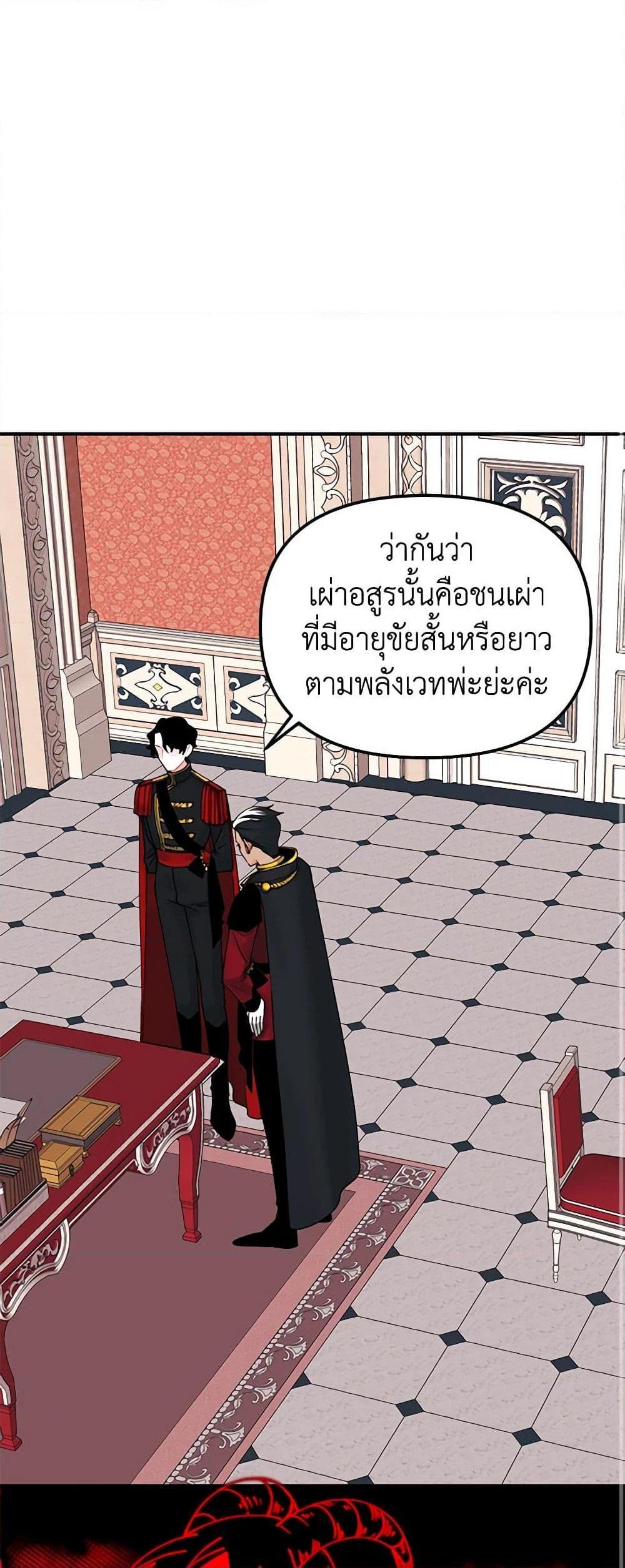 Manga-lc-com อ่านมังงะ อ่านการ์ตูน ออนไลน์ ฟรี Princess in the Rough ตอนที่ 1 2 3 4 5 6 7 8 9 10 11 12 13 14 ฟรี ไม่มีโฆษณา Manga-lc - อ่าน มังงะ อ่าน การ์ตูน ออนไลน์ อ่านมังงะ ฟรี