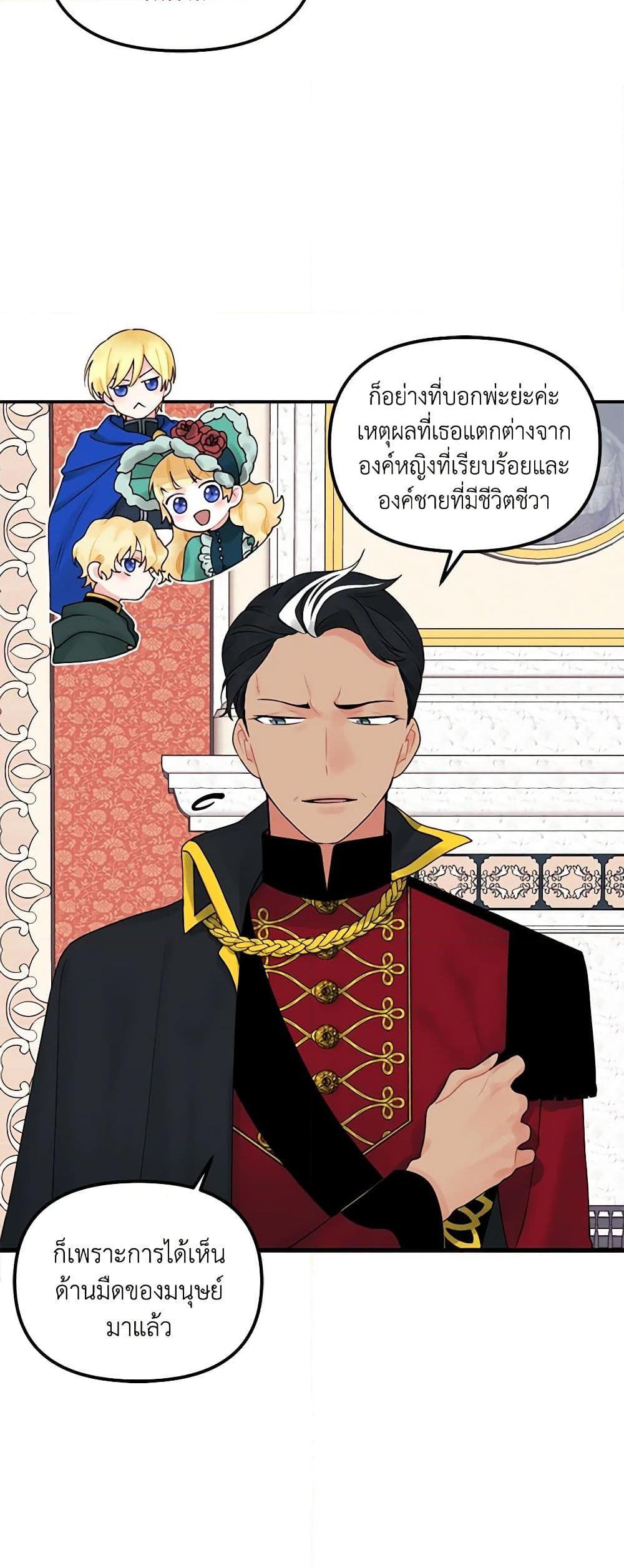 Manga-lc-com อ่านมังงะ อ่านการ์ตูน ออนไลน์ ฟรี Princess in the Rough ตอนที่ 1 2 3 4 5 6 7 8 9 10 11 12 13 14 ฟรี ไม่มีโฆษณา Manga-lc - อ่าน มังงะ อ่าน การ์ตูน ออนไลน์ อ่านมังงะ ฟรี