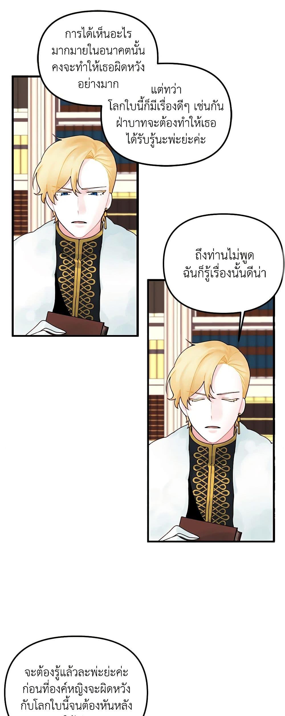 Manga-lc-com อ่านมังงะ อ่านการ์ตูน ออนไลน์ ฟรี Princess in the Rough ตอนที่ 1 2 3 4 5 6 7 8 9 10 11 12 13 14 ฟรี ไม่มีโฆษณา Manga-lc - อ่าน มังงะ อ่าน การ์ตูน ออนไลน์ อ่านมังงะ ฟรี