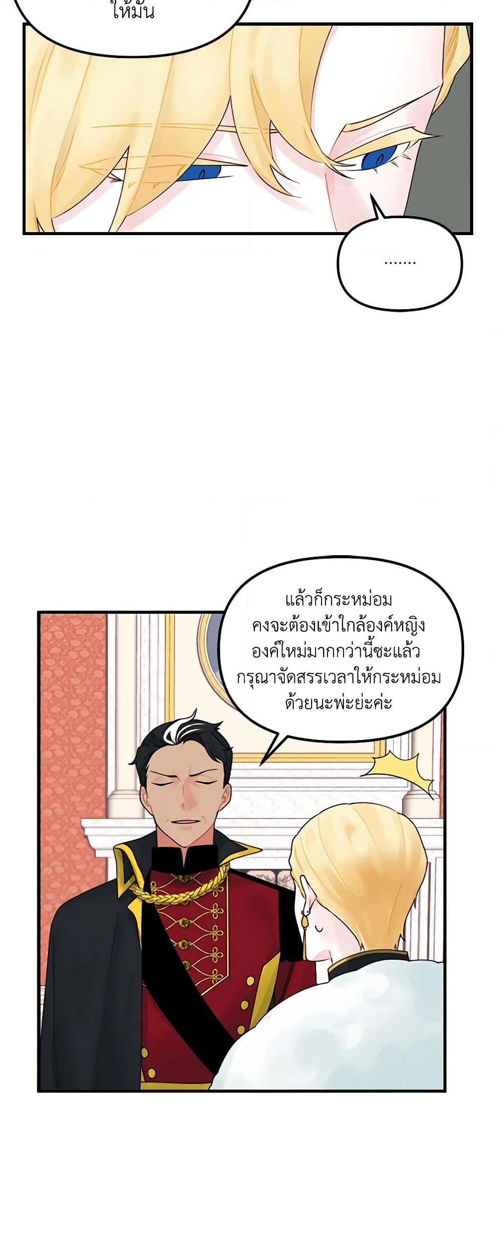 Manga-lc-com อ่านมังงะ อ่านการ์ตูน ออนไลน์ ฟรี Princess in the Rough ตอนที่ 1 2 3 4 5 6 7 8 9 10 11 12 13 14 ฟรี ไม่มีโฆษณา Manga-lc - อ่าน มังงะ อ่าน การ์ตูน ออนไลน์ อ่านมังงะ ฟรี