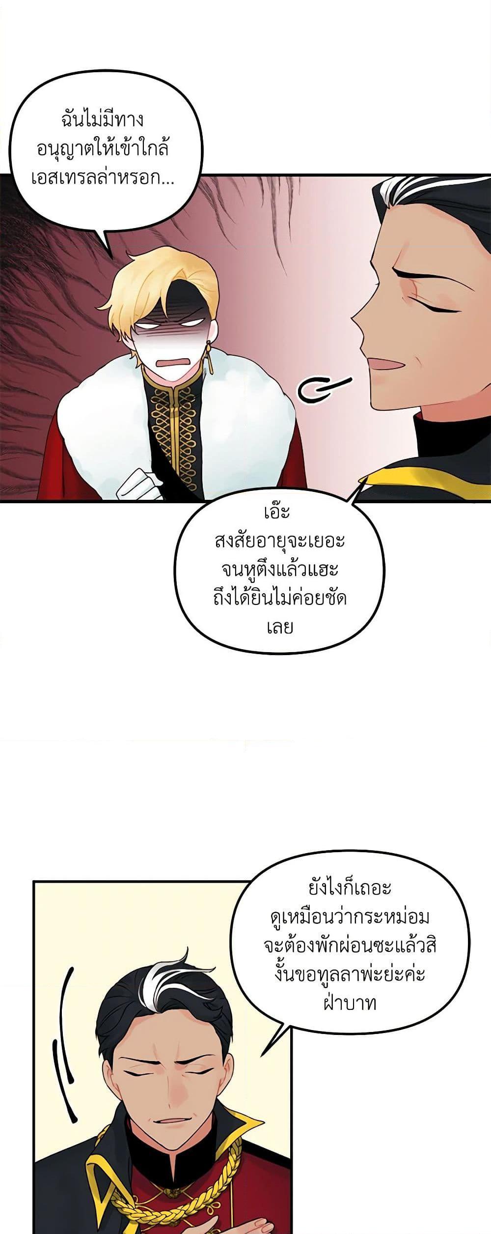 Manga-lc-com อ่านมังงะ อ่านการ์ตูน ออนไลน์ ฟรี Princess in the Rough ตอนที่ 1 2 3 4 5 6 7 8 9 10 11 12 13 14 ฟรี ไม่มีโฆษณา Manga-lc - อ่าน มังงะ อ่าน การ์ตูน ออนไลน์ อ่านมังงะ ฟรี