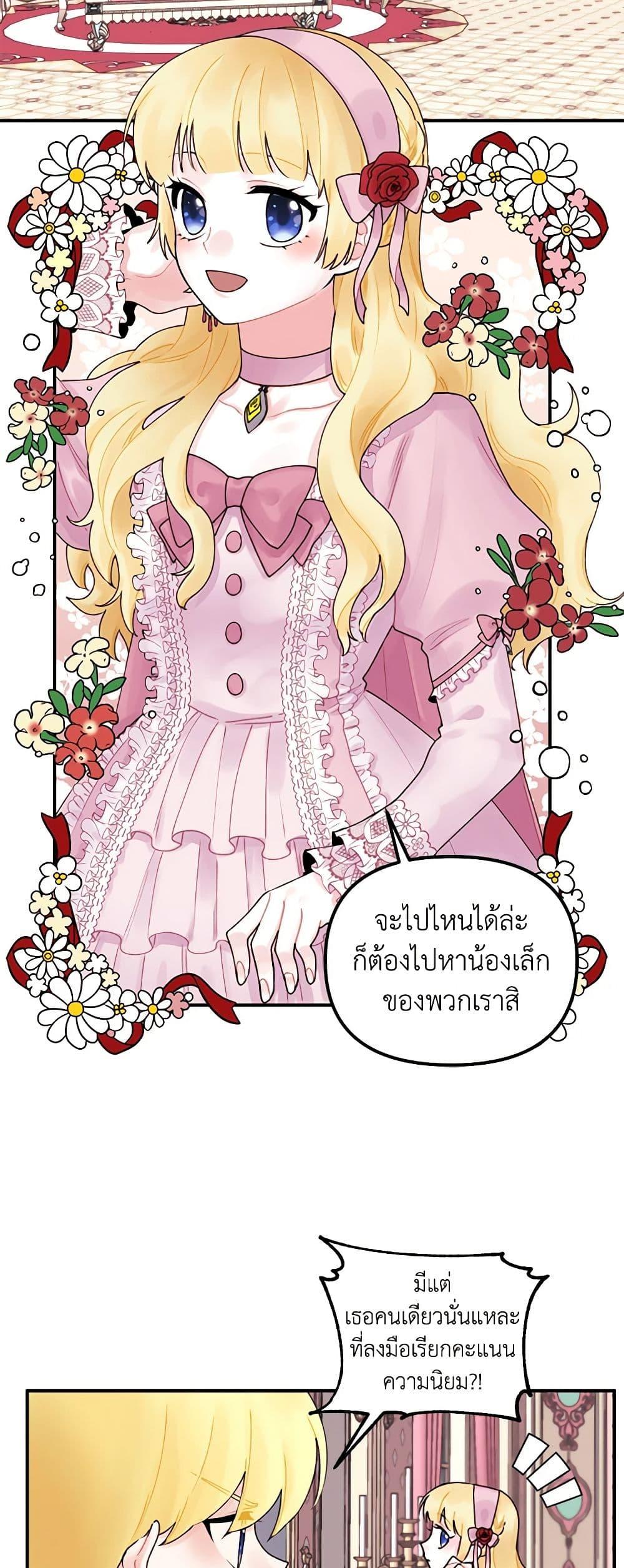 Manga-lc-com อ่านมังงะ อ่านการ์ตูน ออนไลน์ ฟรี Princess in the Rough ตอนที่ 1 2 3 4 5 6 7 8 9 10 11 12 13 14 ฟรี ไม่มีโฆษณา Manga-lc - อ่าน มังงะ อ่าน การ์ตูน ออนไลน์ อ่านมังงะ ฟรี