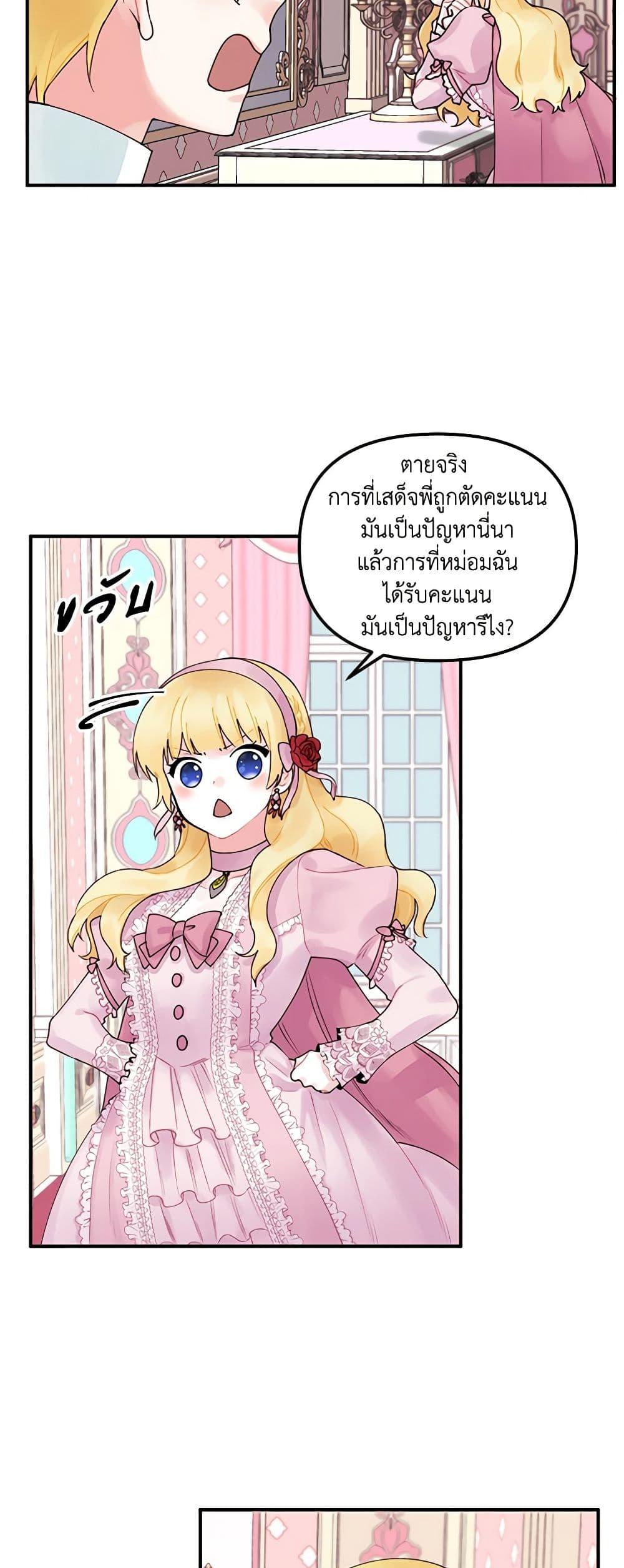 Manga-lc-com อ่านมังงะ อ่านการ์ตูน ออนไลน์ ฟรี Princess in the Rough ตอนที่ 1 2 3 4 5 6 7 8 9 10 11 12 13 14 ฟรี ไม่มีโฆษณา Manga-lc - อ่าน มังงะ อ่าน การ์ตูน ออนไลน์ อ่านมังงะ ฟรี