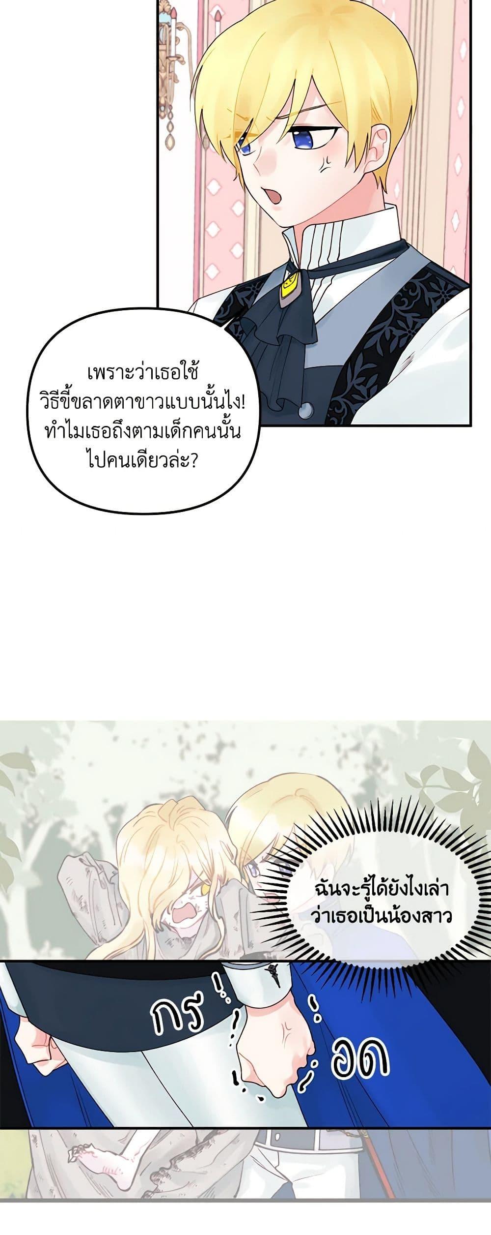 Manga-lc-com อ่านมังงะ อ่านการ์ตูน ออนไลน์ ฟรี Princess in the Rough ตอนที่ 1 2 3 4 5 6 7 8 9 10 11 12 13 14 ฟรี ไม่มีโฆษณา Manga-lc - อ่าน มังงะ อ่าน การ์ตูน ออนไลน์ อ่านมังงะ ฟรี