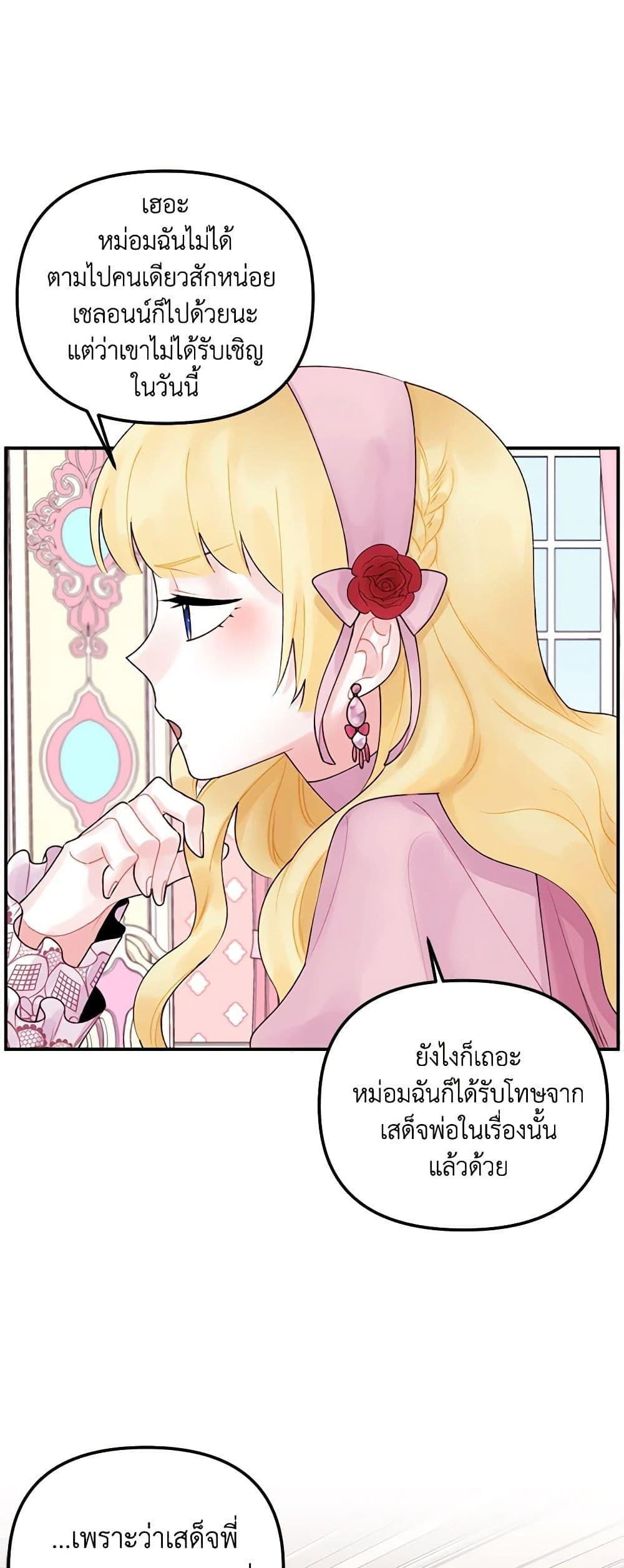 Manga-lc-com อ่านมังงะ อ่านการ์ตูน ออนไลน์ ฟรี Princess in the Rough ตอนที่ 1 2 3 4 5 6 7 8 9 10 11 12 13 14 ฟรี ไม่มีโฆษณา Manga-lc - อ่าน มังงะ อ่าน การ์ตูน ออนไลน์ อ่านมังงะ ฟรี