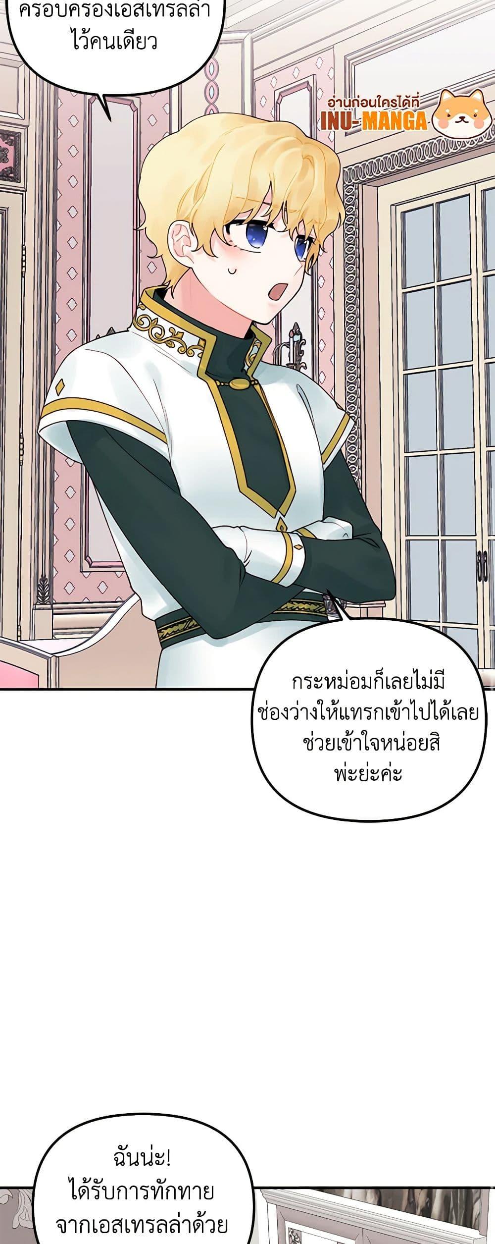 Manga-lc-com อ่านมังงะ อ่านการ์ตูน ออนไลน์ ฟรี Princess in the Rough ตอนที่ 1 2 3 4 5 6 7 8 9 10 11 12 13 14 ฟรี ไม่มีโฆษณา Manga-lc - อ่าน มังงะ อ่าน การ์ตูน ออนไลน์ อ่านมังงะ ฟรี