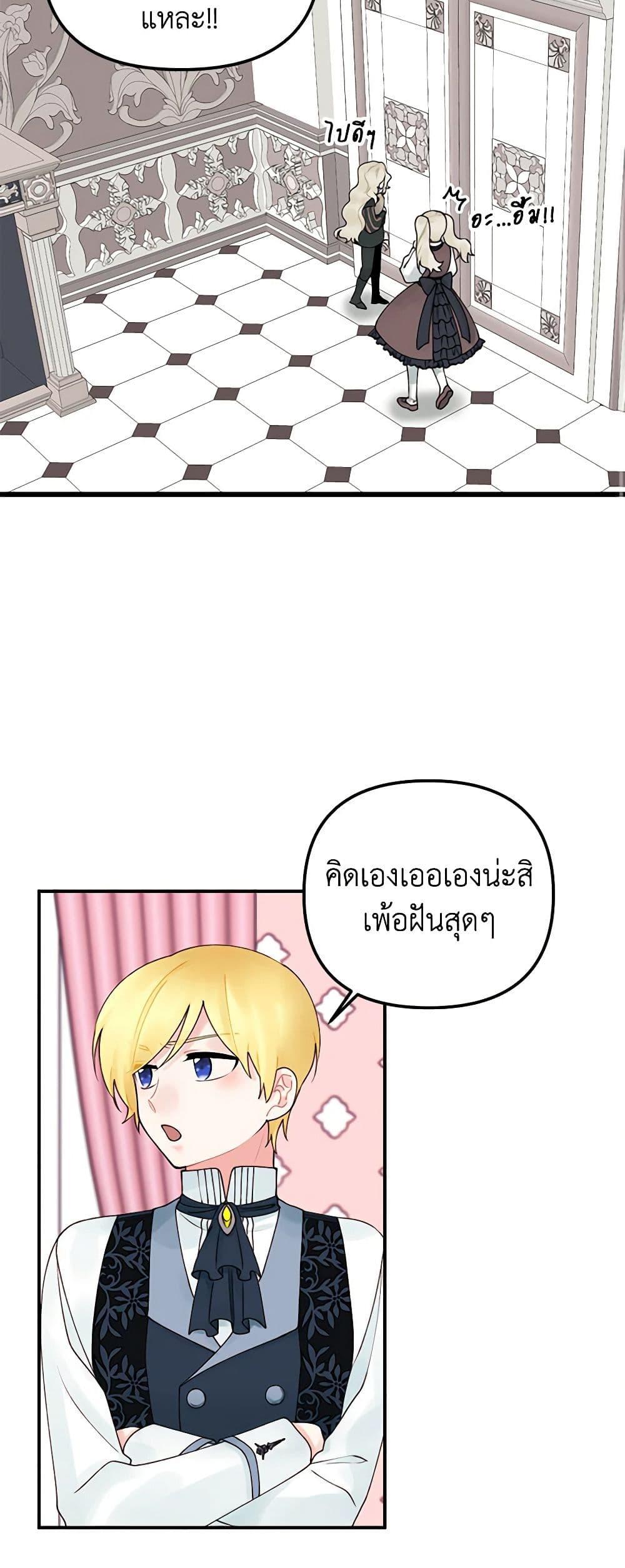 Manga-lc-com อ่านมังงะ อ่านการ์ตูน ออนไลน์ ฟรี Princess in the Rough ตอนที่ 1 2 3 4 5 6 7 8 9 10 11 12 13 14 ฟรี ไม่มีโฆษณา Manga-lc - อ่าน มังงะ อ่าน การ์ตูน ออนไลน์ อ่านมังงะ ฟรี