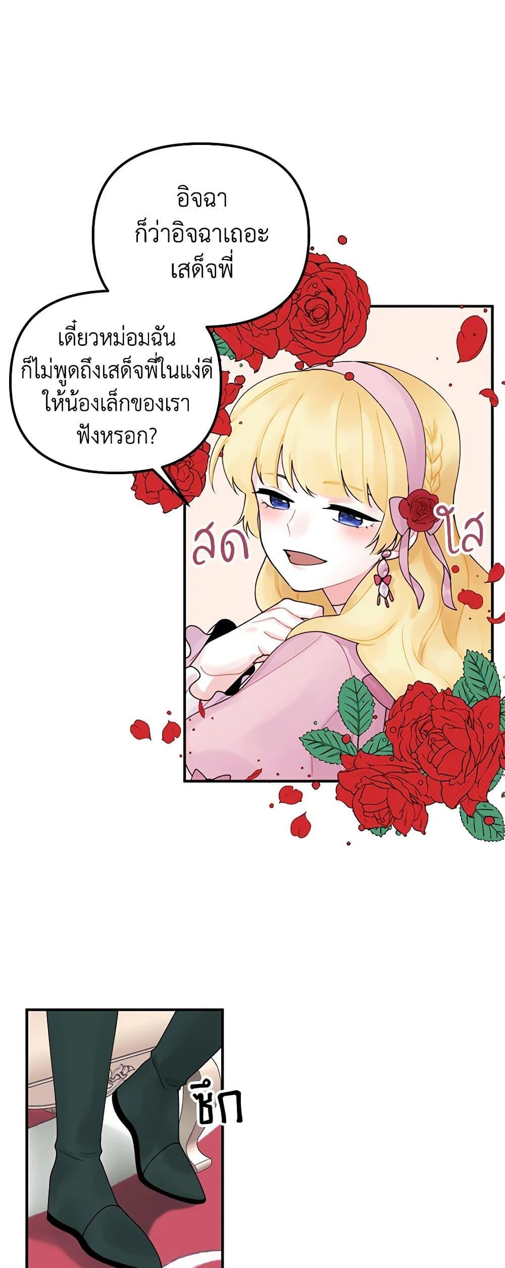 Manga-lc-com อ่านมังงะ อ่านการ์ตูน ออนไลน์ ฟรี Princess in the Rough ตอนที่ 1 2 3 4 5 6 7 8 9 10 11 12 13 14 ฟรี ไม่มีโฆษณา Manga-lc - อ่าน มังงะ อ่าน การ์ตูน ออนไลน์ อ่านมังงะ ฟรี