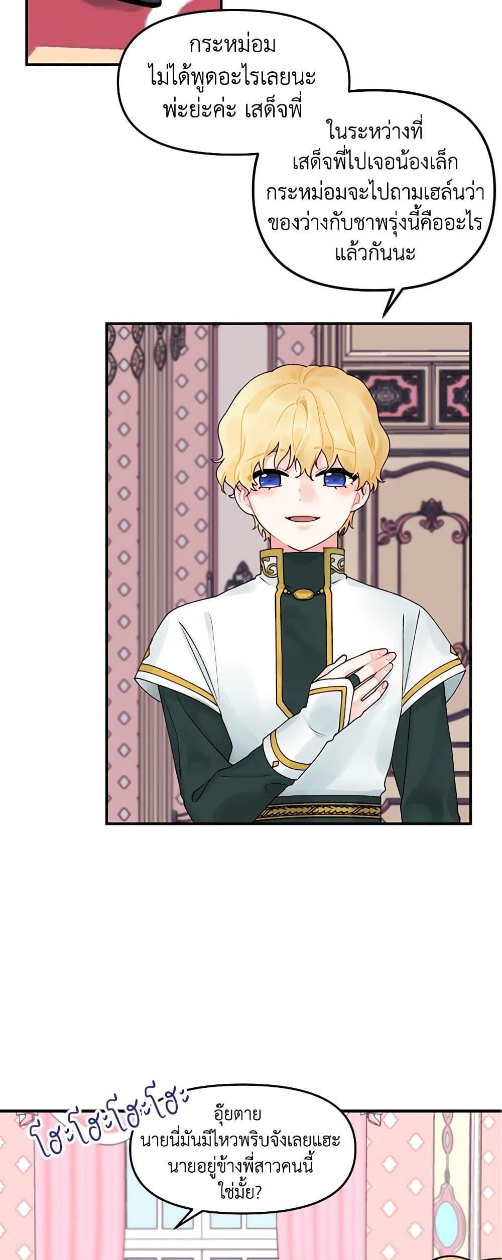 Manga-lc-com อ่านมังงะ อ่านการ์ตูน ออนไลน์ ฟรี Princess in the Rough ตอนที่ 1 2 3 4 5 6 7 8 9 10 11 12 13 14 ฟรี ไม่มีโฆษณา Manga-lc - อ่าน มังงะ อ่าน การ์ตูน ออนไลน์ อ่านมังงะ ฟรี