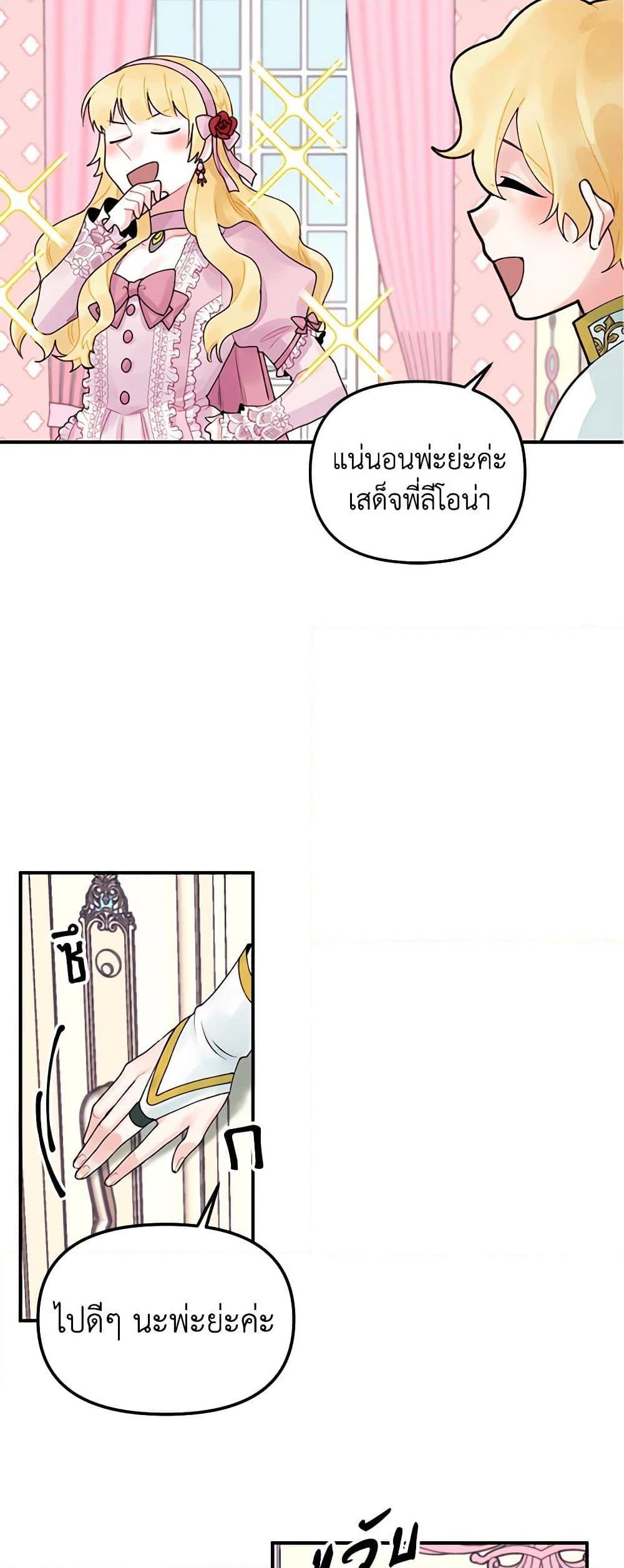 Manga-lc-com อ่านมังงะ อ่านการ์ตูน ออนไลน์ ฟรี Princess in the Rough ตอนที่ 1 2 3 4 5 6 7 8 9 10 11 12 13 14 ฟรี ไม่มีโฆษณา Manga-lc - อ่าน มังงะ อ่าน การ์ตูน ออนไลน์ อ่านมังงะ ฟรี