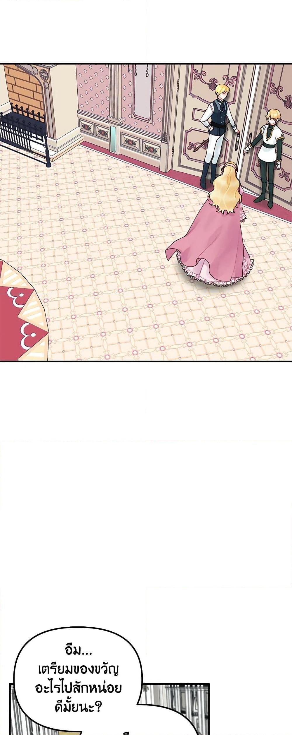 Manga-lc-com อ่านมังงะ อ่านการ์ตูน ออนไลน์ ฟรี Princess in the Rough ตอนที่ 1 2 3 4 5 6 7 8 9 10 11 12 13 14 ฟรี ไม่มีโฆษณา Manga-lc - อ่าน มังงะ อ่าน การ์ตูน ออนไลน์ อ่านมังงะ ฟรี