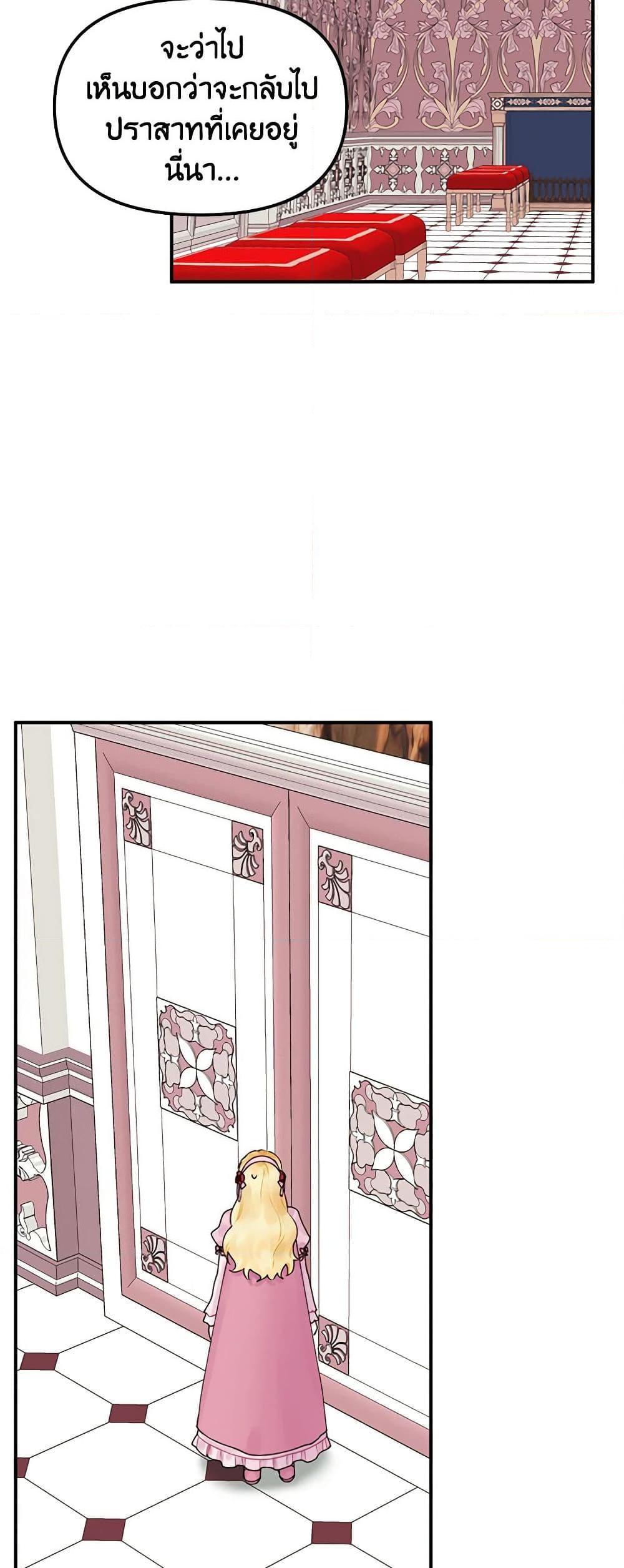 Manga-lc-com อ่านมังงะ อ่านการ์ตูน ออนไลน์ ฟรี Princess in the Rough ตอนที่ 1 2 3 4 5 6 7 8 9 10 11 12 13 14 ฟรี ไม่มีโฆษณา Manga-lc - อ่าน มังงะ อ่าน การ์ตูน ออนไลน์ อ่านมังงะ ฟรี