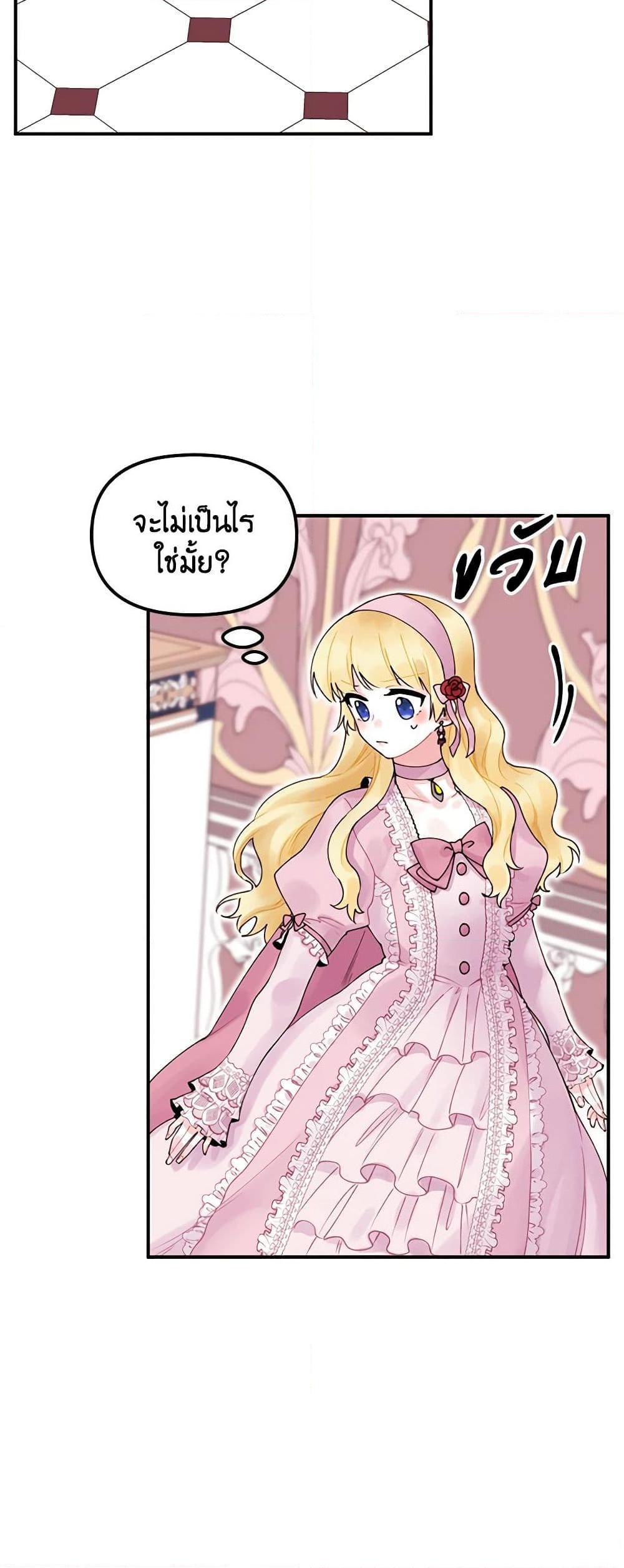 Manga-lc-com อ่านมังงะ อ่านการ์ตูน ออนไลน์ ฟรี Princess in the Rough ตอนที่ 1 2 3 4 5 6 7 8 9 10 11 12 13 14 ฟรี ไม่มีโฆษณา Manga-lc - อ่าน มังงะ อ่าน การ์ตูน ออนไลน์ อ่านมังงะ ฟรี