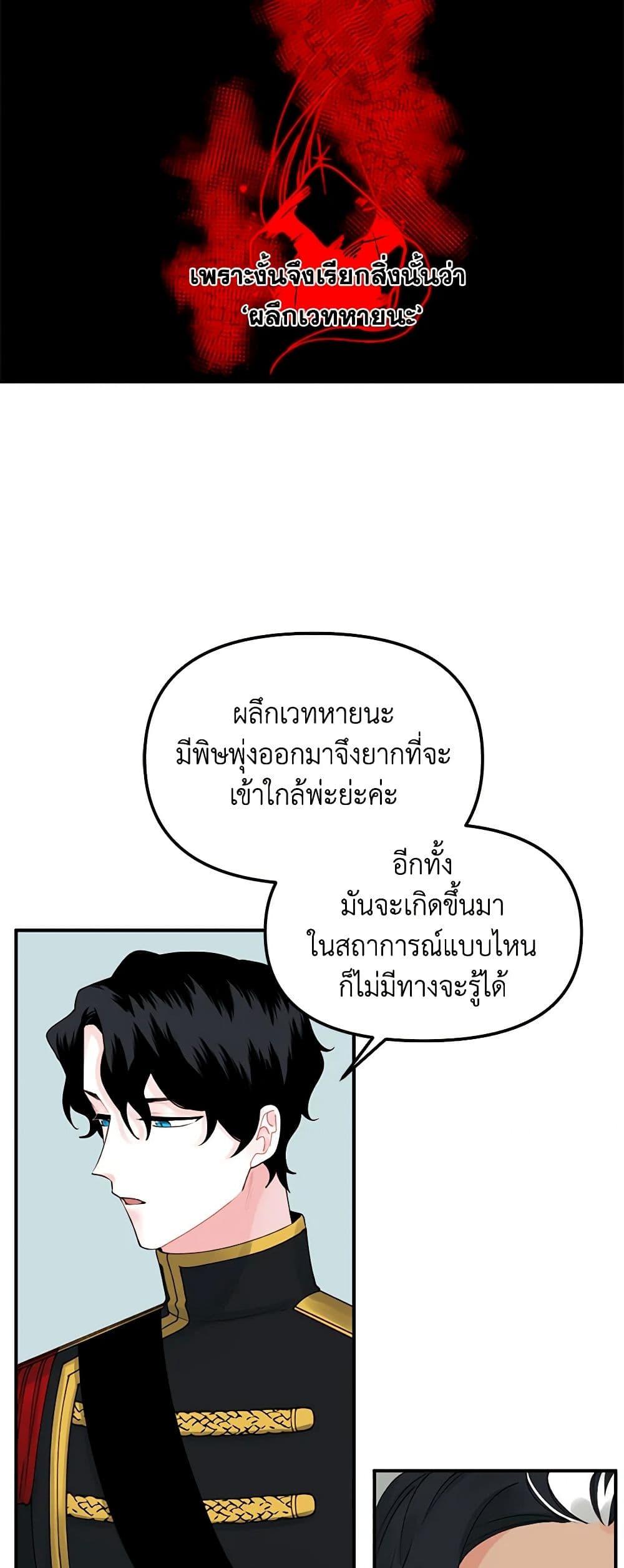 Manga-lc-com อ่านมังงะ อ่านการ์ตูน ออนไลน์ ฟรี Princess in the Rough ตอนที่ 1 2 3 4 5 6 7 8 9 10 11 12 13 14 ฟรี ไม่มีโฆษณา Manga-lc - อ่าน มังงะ อ่าน การ์ตูน ออนไลน์ อ่านมังงะ ฟรี