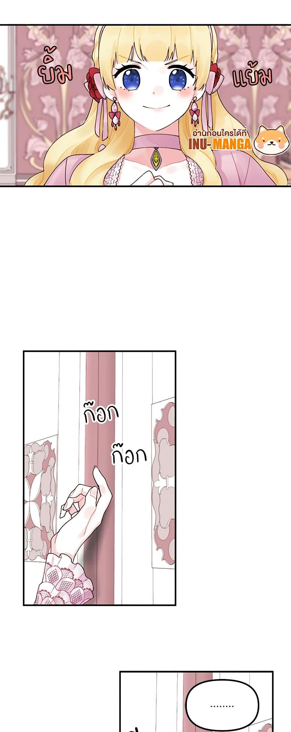 Manga-lc-com อ่านมังงะ อ่านการ์ตูน ออนไลน์ ฟรี Princess in the Rough ตอนที่ 1 2 3 4 5 6 7 8 9 10 11 12 13 14 ฟรี ไม่มีโฆษณา Manga-lc - อ่าน มังงะ อ่าน การ์ตูน ออนไลน์ อ่านมังงะ ฟรี