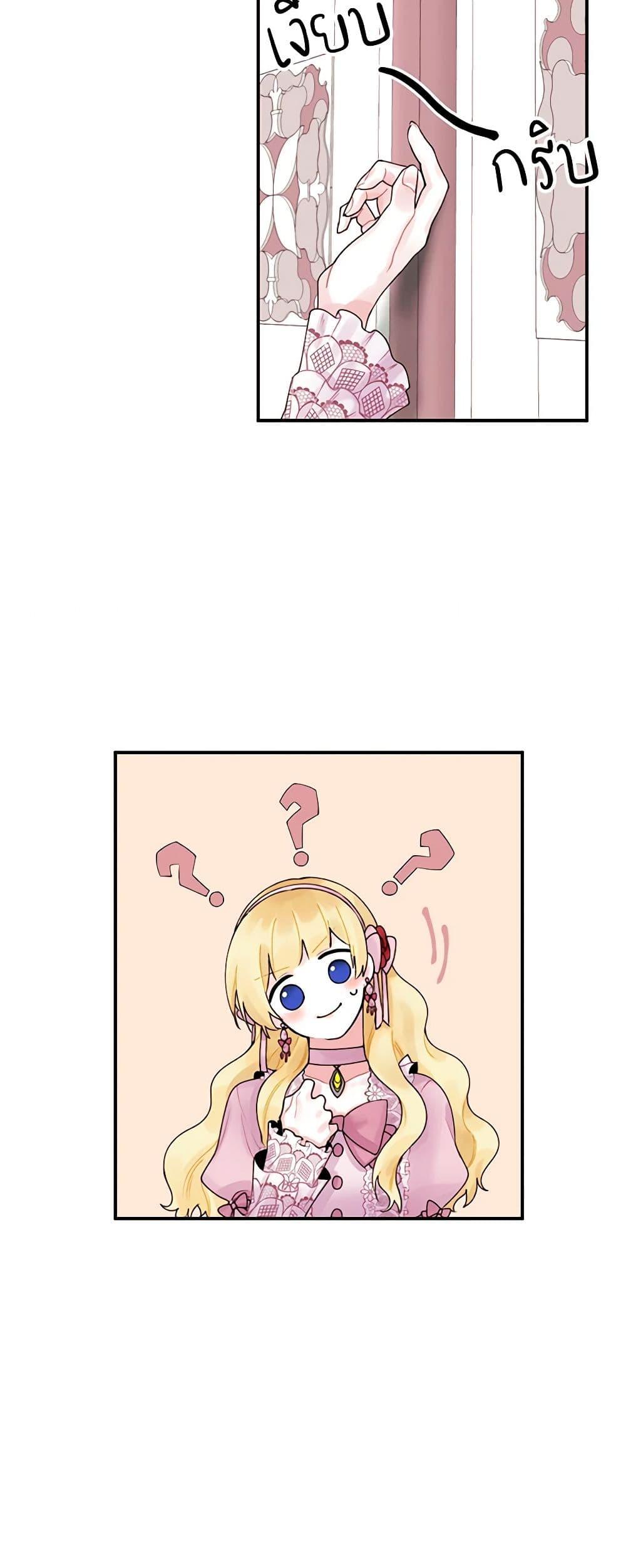 Manga-lc-com อ่านมังงะ อ่านการ์ตูน ออนไลน์ ฟรี Princess in the Rough ตอนที่ 1 2 3 4 5 6 7 8 9 10 11 12 13 14 ฟรี ไม่มีโฆษณา Manga-lc - อ่าน มังงะ อ่าน การ์ตูน ออนไลน์ อ่านมังงะ ฟรี