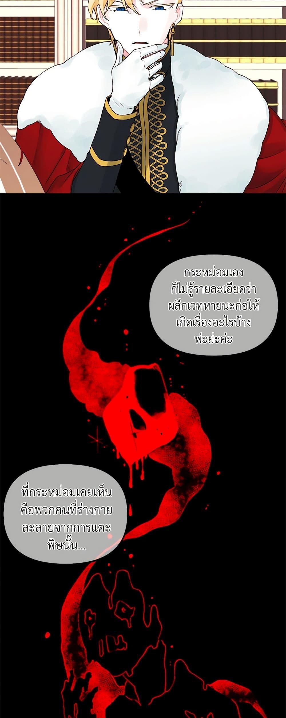 Manga-lc-com อ่านมังงะ อ่านการ์ตูน ออนไลน์ ฟรี Princess in the Rough ตอนที่ 1 2 3 4 5 6 7 8 9 10 11 12 13 14 ฟรี ไม่มีโฆษณา Manga-lc - อ่าน มังงะ อ่าน การ์ตูน ออนไลน์ อ่านมังงะ ฟรี