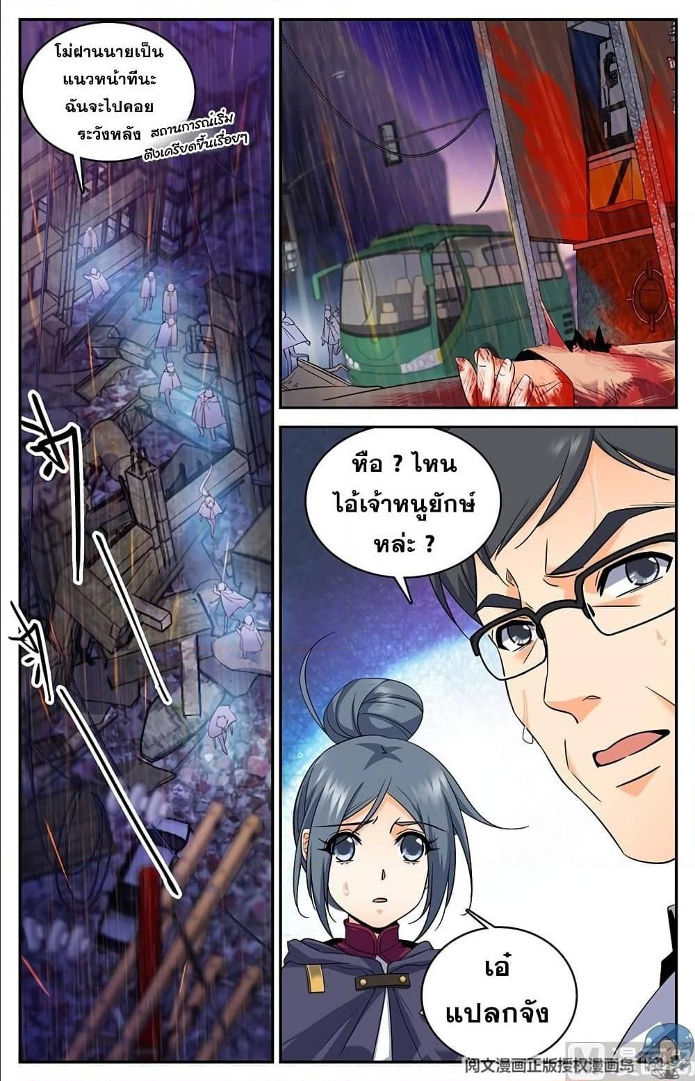 Manga-lc-com อ่านมังงะ อ่านการ์ตูน ออนไลน์ ฟรี Versatile Mage ตอนที่ 1 2 3 4 5 6 7 8 9 10 11 12 13 14 ฟรี ไม่มีโฆษณา Manga-lc - อ่าน มังงะ อ่าน การ์ตูน ออนไลน์ อ่านมังงะ ฟรี